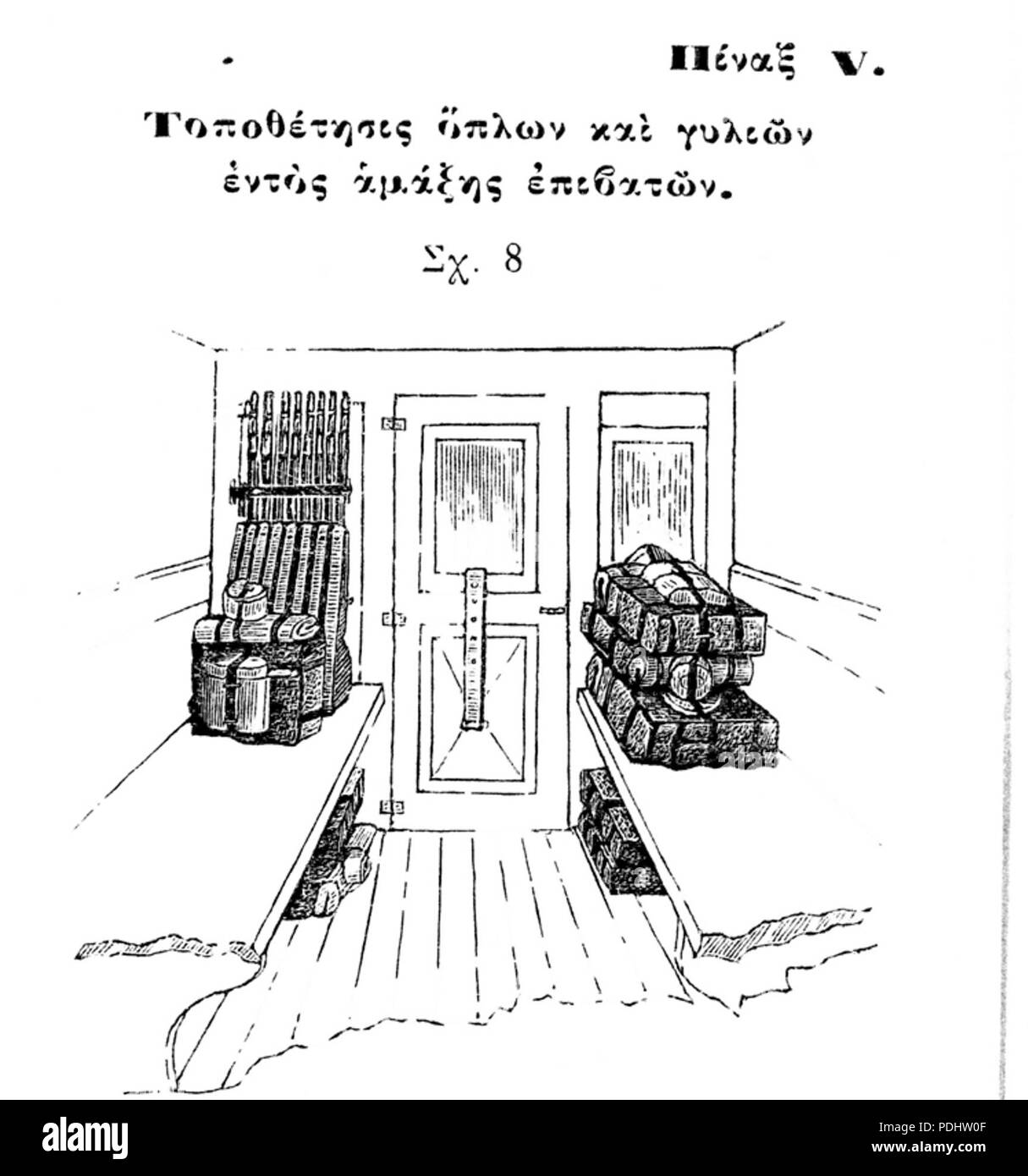 151 esercito ellenica Ferrovia 1908-V-08 Foto Stock