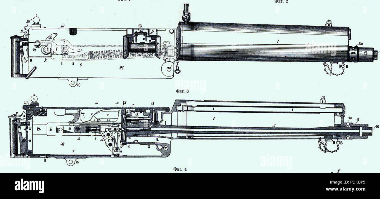 1 B86 483-12 Foto Stock