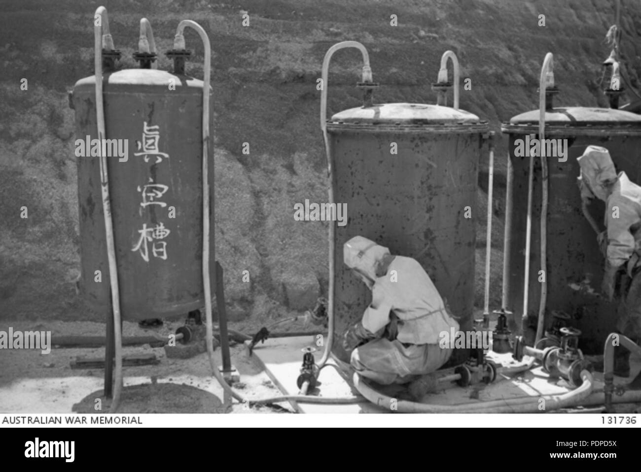 2 131736 serbatoio di misurazione per gas mostarda a ciò che in passato era il ramo TADANOUMI della TOKYO 2ND ARSENALE DELL ESERCITO Foto Stock 2 131736 serbatoio di misurazione per gas mostarda a ciò che in passato era il ramo TADANOUMI della TOKYO 2ND ARSENALE DELL ESERCITO Foto Stock
