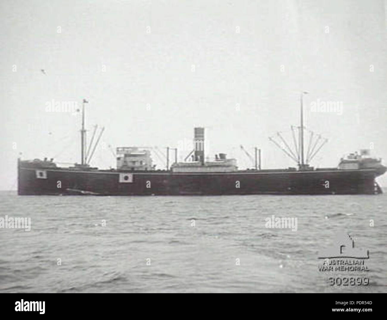 87 MV Atago Maru Foto Stock