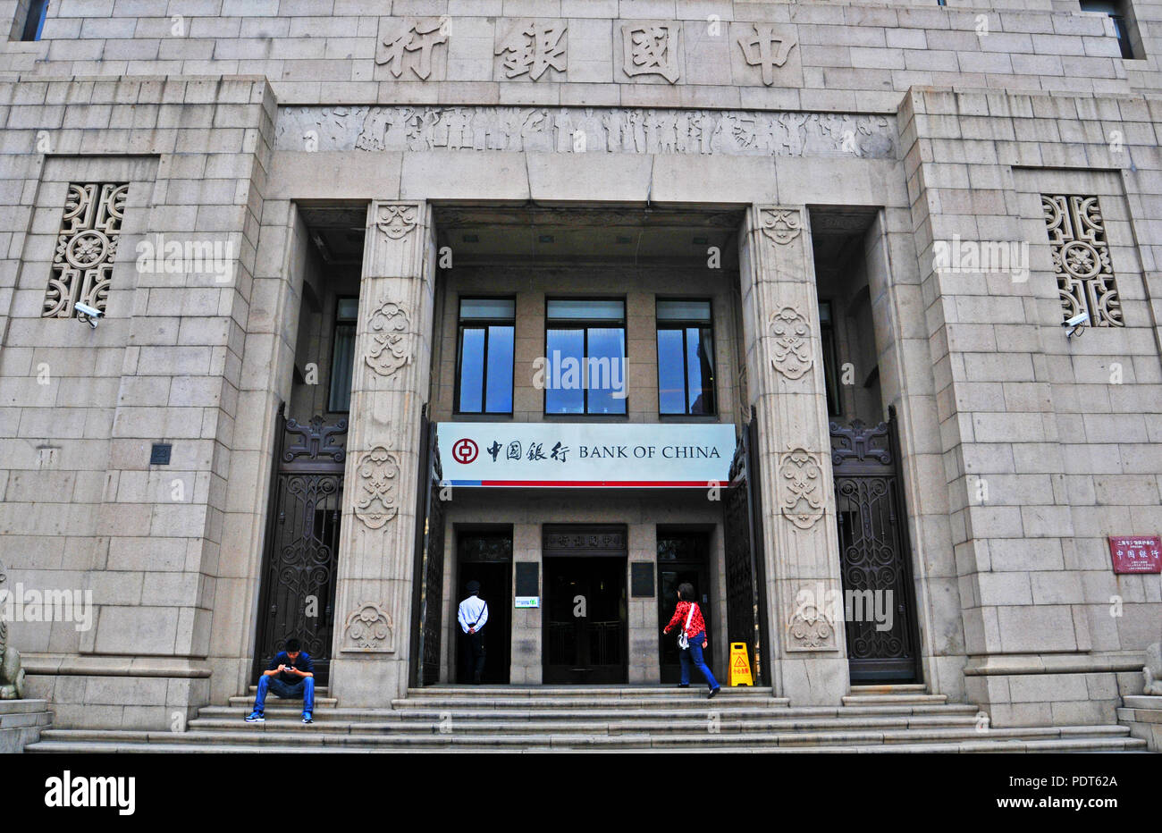 Banca di Cina edificio, il Bund, Shanghai, Cina Foto Stock