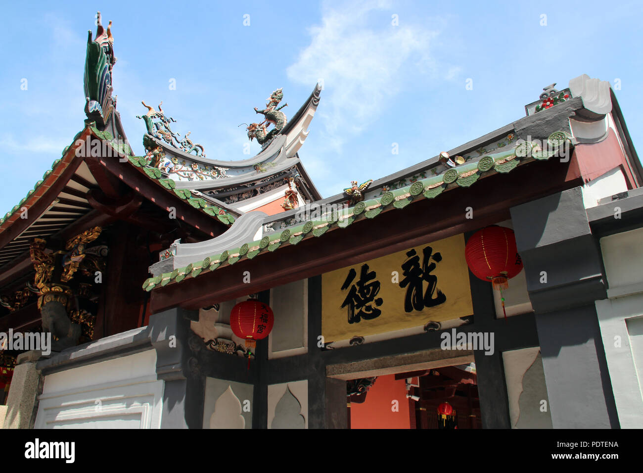 Il Thian Hock Keng Temple in Singapore. Foto Stock
