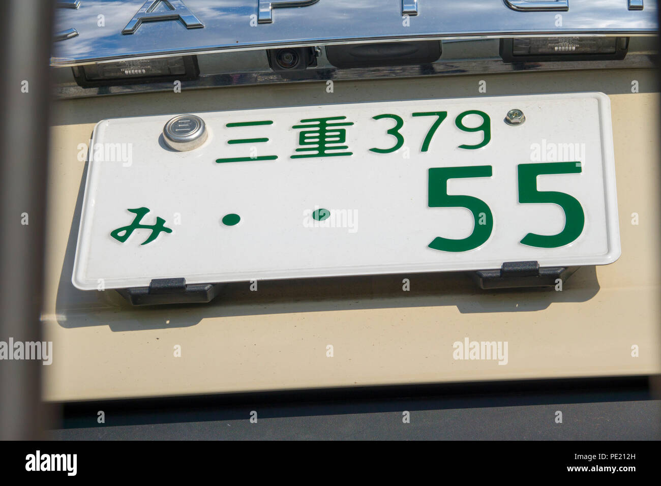 Auto nipponica piastra di licenza sulla vettura con i caratteri giapponesi kyoto Asia Giappone Foto Stock