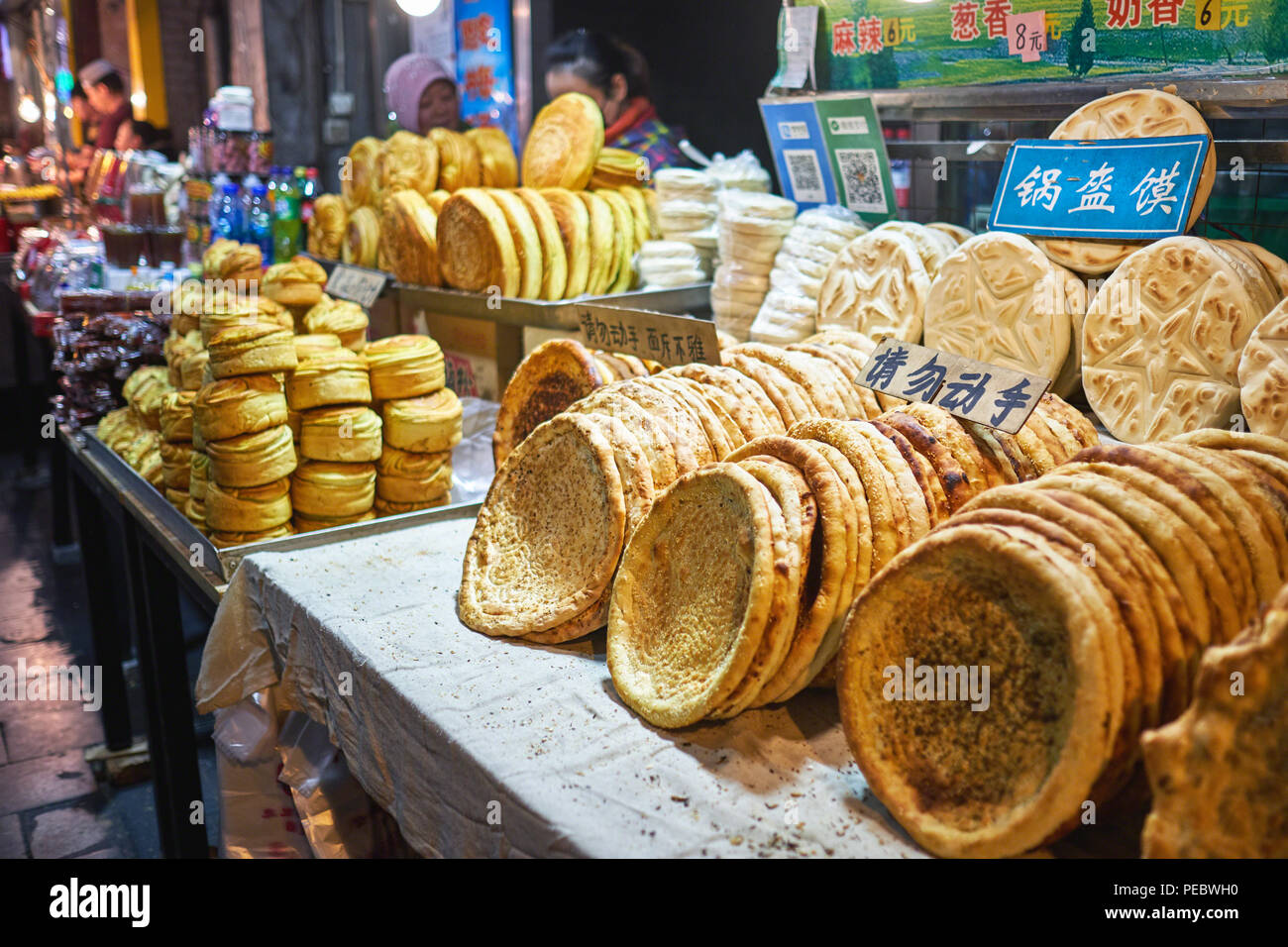 Coperchio Wok Flatbread e biscotti, Musulmana Street, Xi'an, Cina Foto Stock