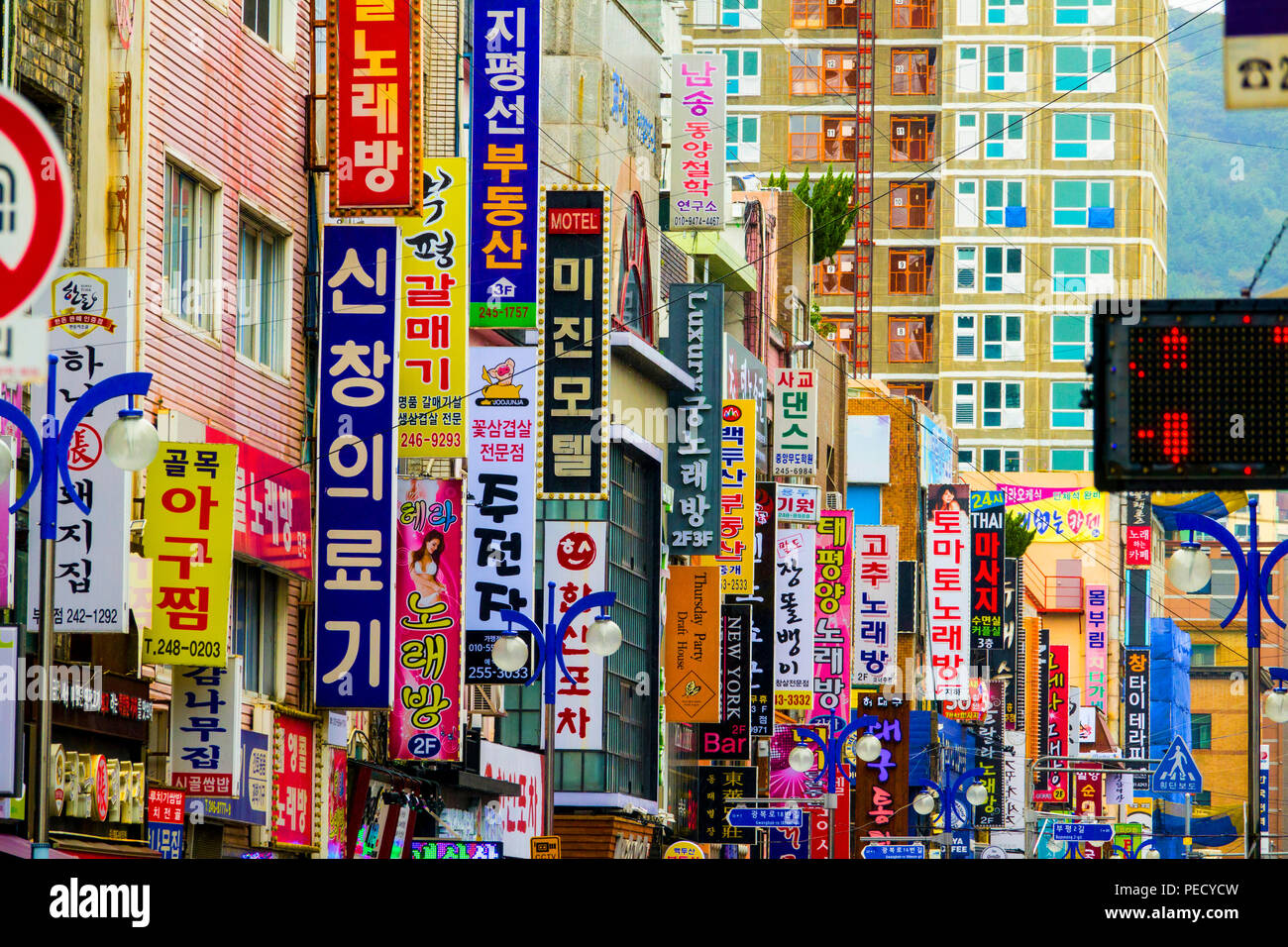I segni nella zona dello shopping con parole in lingua coreana Busan Pusan Corea del Sud Asia Foto Stock