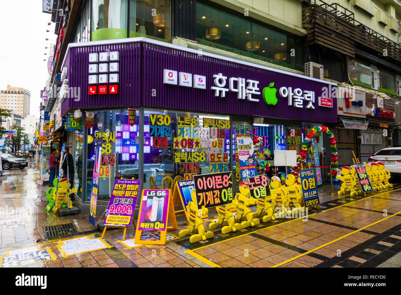 Negozio di souvenir e giocattoli in area dello shopping Busan Pusan Corea del Sud Asia Foto Stock
