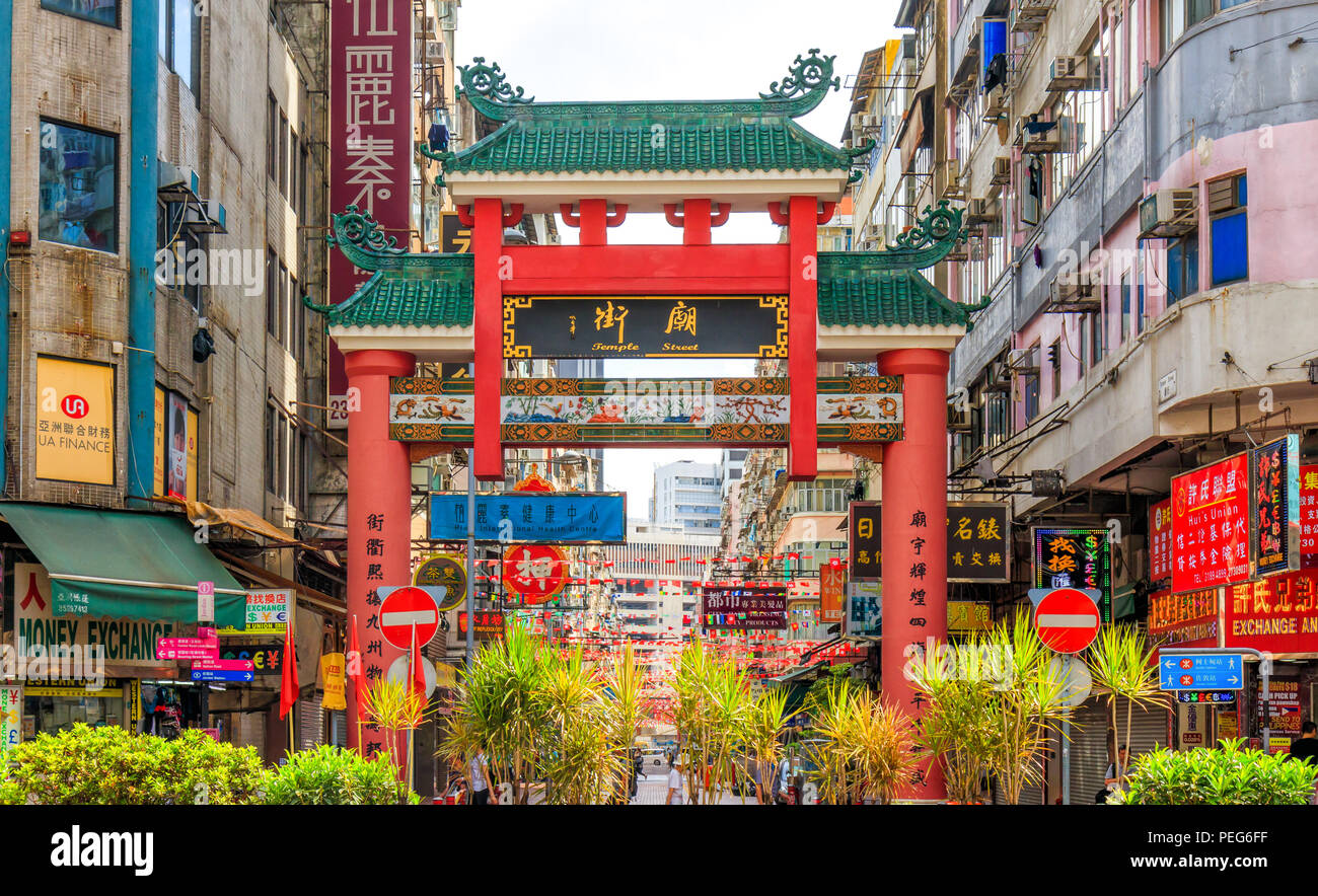 Hong Kong - Luglio 04, 2018: Temple Street a Hong Kong Foto Stock