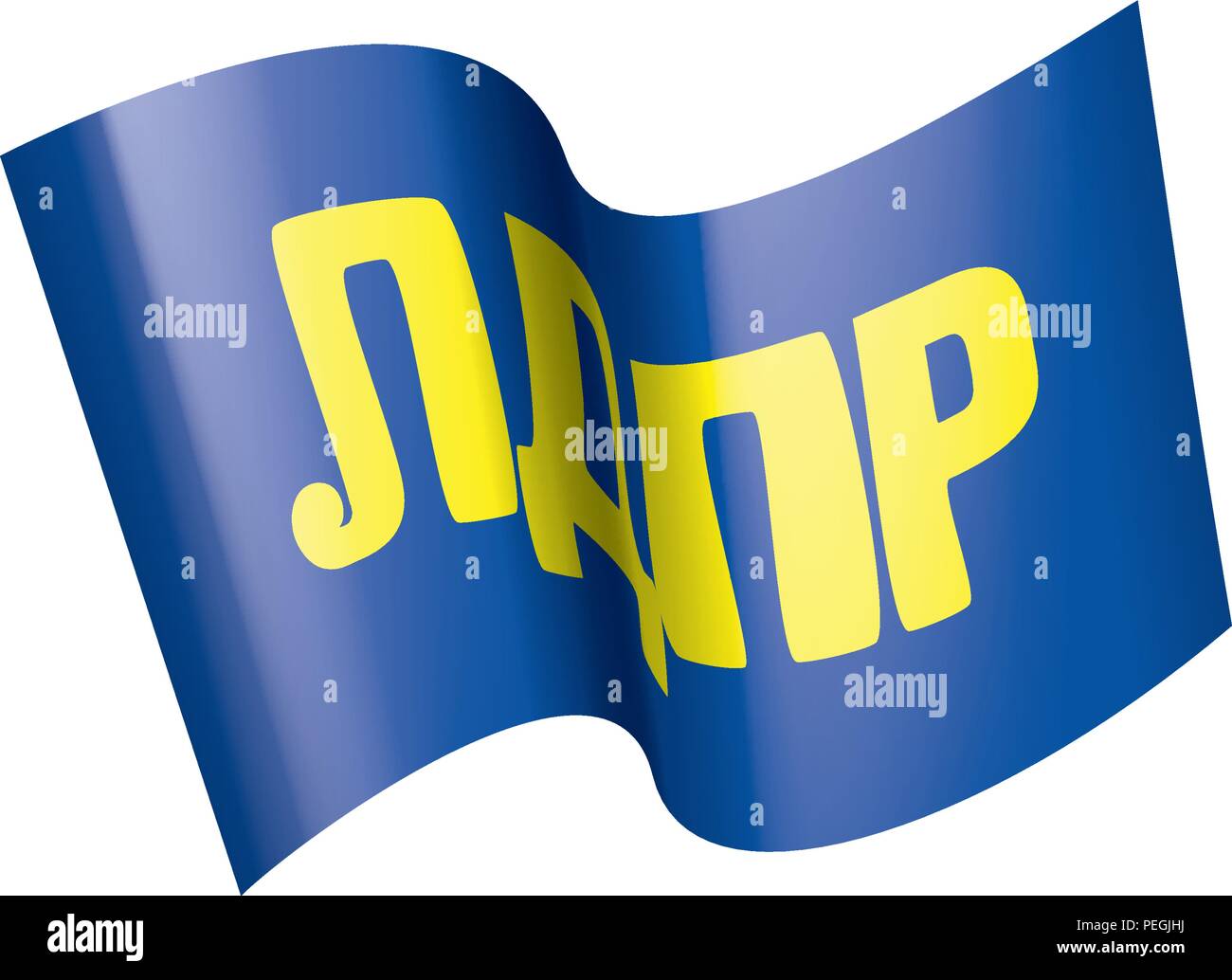 La bandiera del russo Partito liberale democratico LDPR. Illustrazione Vettoriale su sfondo bianco Illustrazione Vettoriale