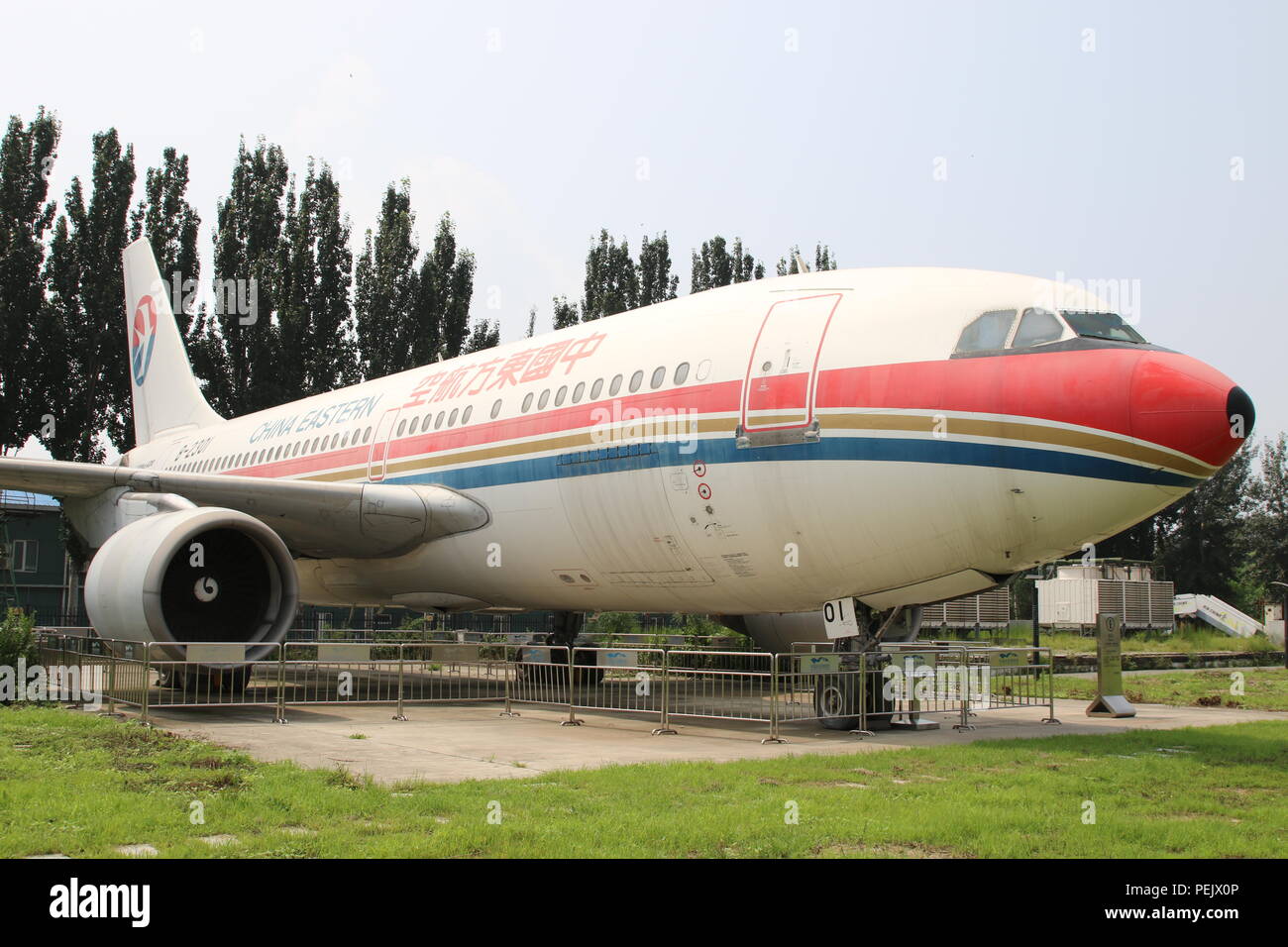 Aviazione civile Museum, Pechino, Cina Foto Stock