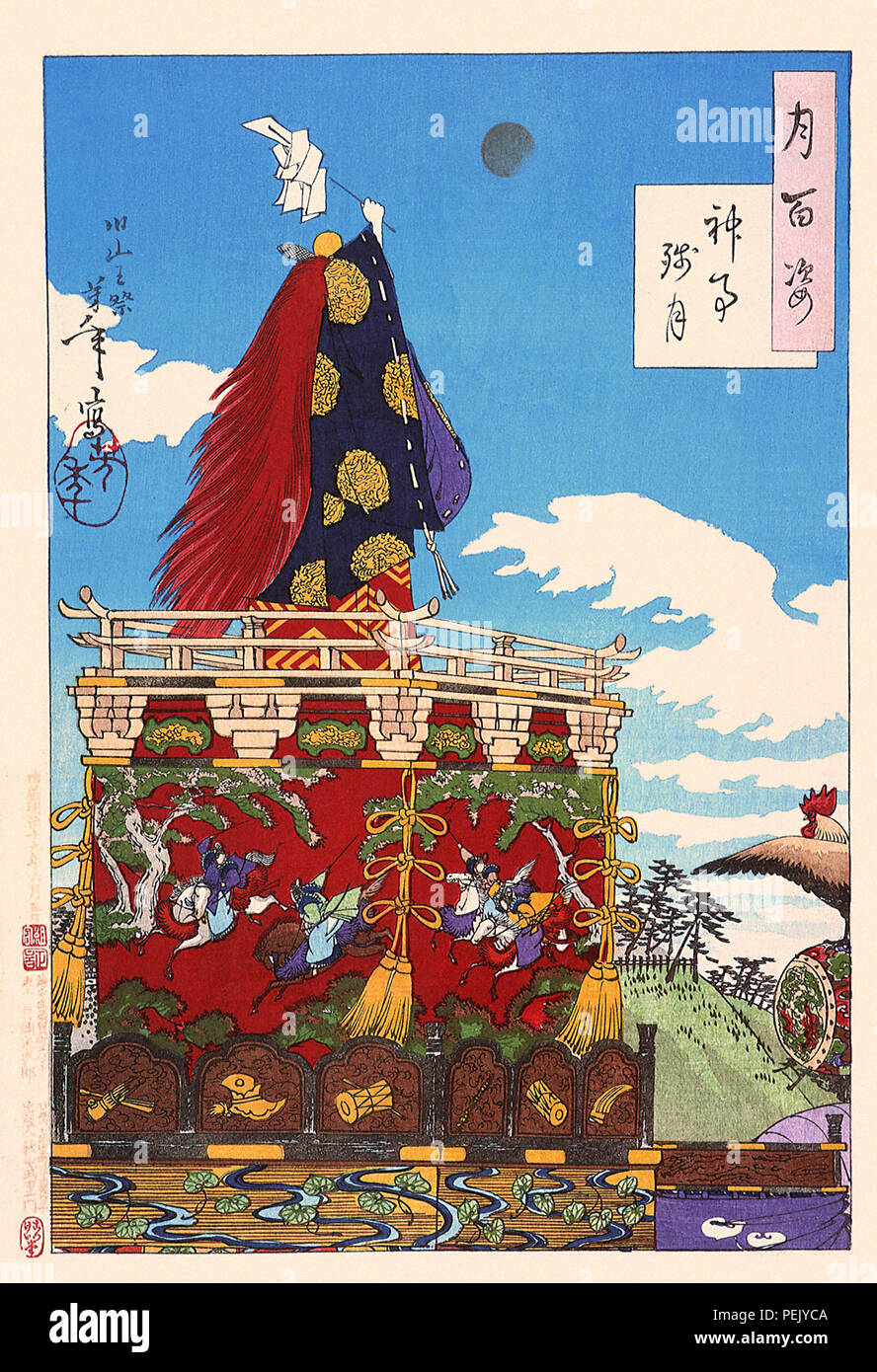 Alba Luna dei riti shinto, Yoshitoshi, Tsukioka Foto Stock