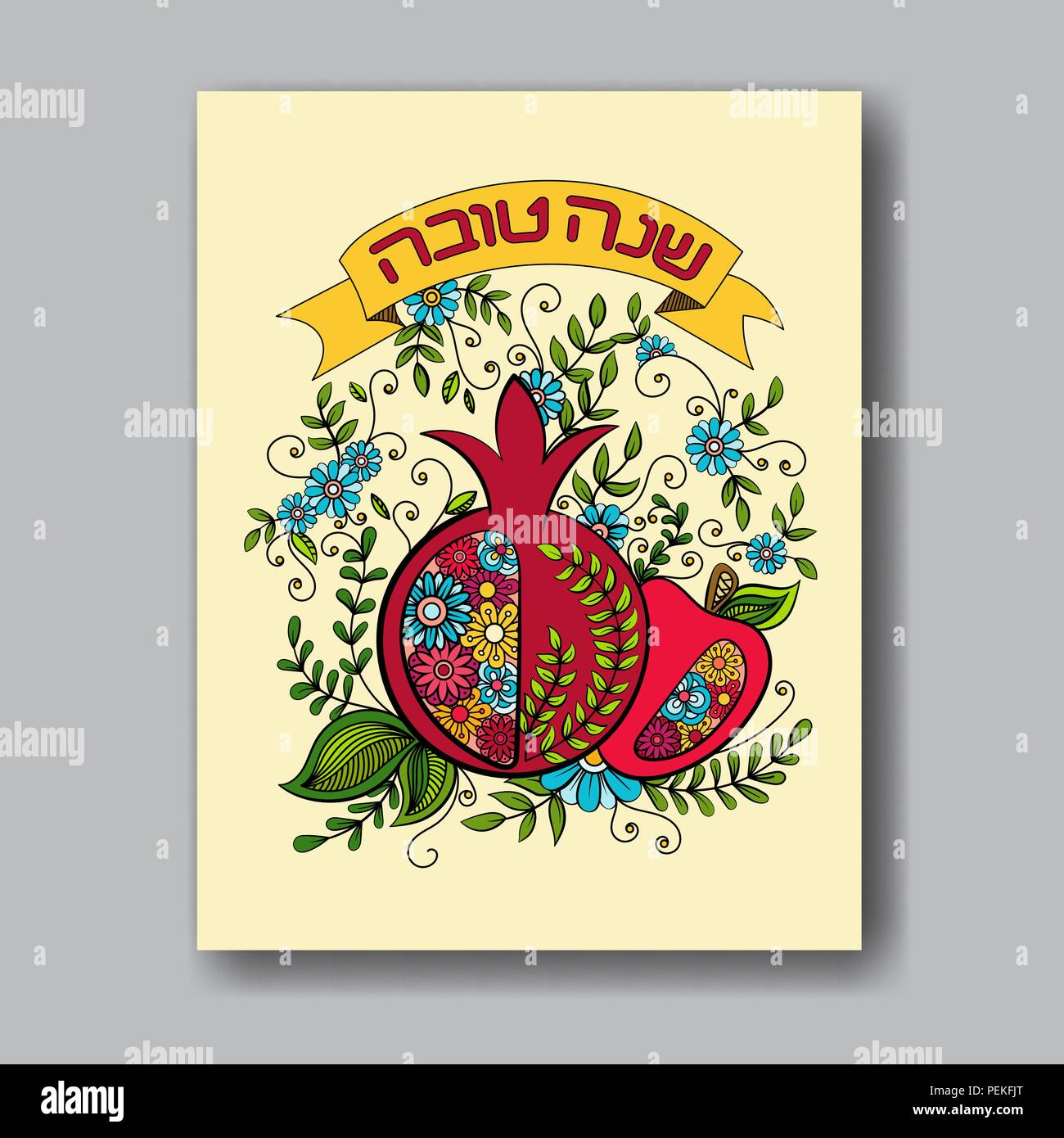 Rosh hashanah - Jewish Saluto Anno Nuovo modello di scheda con Apple e melograno. Testo ebraico Felice Anno Nuovo (Shanah Tovav). Disegnata a mano illustrazione vettoriale. Illustrazione Vettoriale Rosh hashanah - Jewish Saluto Anno Nuovo modello di scheda con Apple e melograno. Testo ebraico Felice Anno Nuovo (Shanah Tovav). Disegnata a mano illustrazione vettoriale. Illustrazione Vettoriale