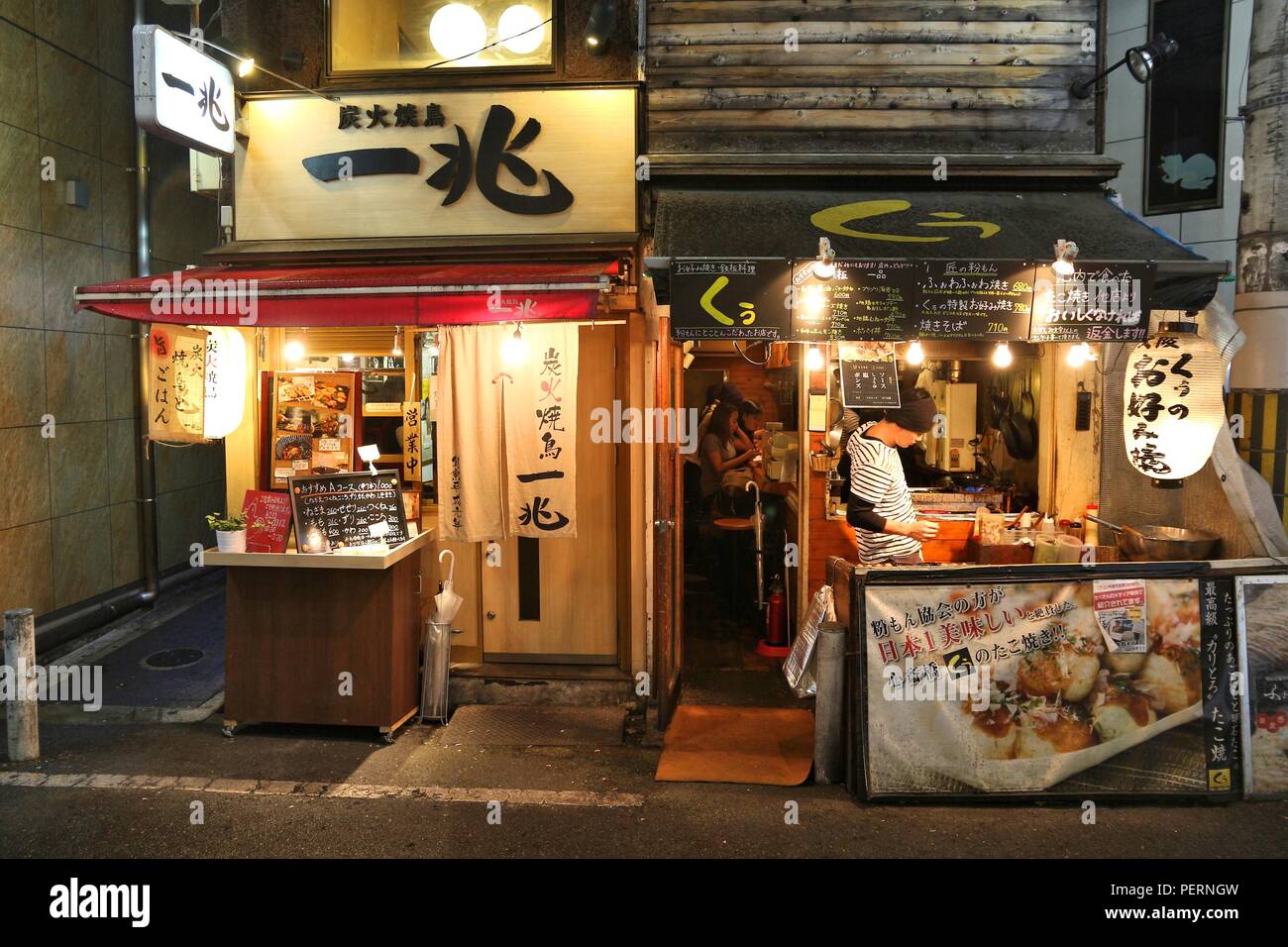 OSAKA, Giappone - 21 novembre 2016: la gente visita al vecchio ristorante tradizionale a Dotonbori street di Osaka in Giappone. Dotonbori è il principale di intrattenimento sono Foto Stock