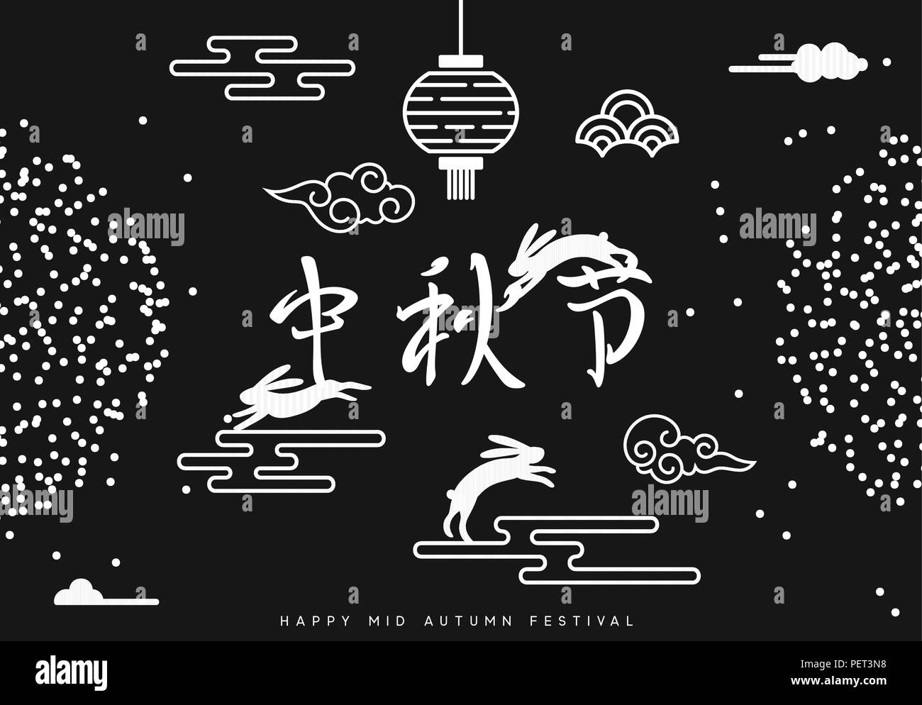 Metà Festa d'autunno. Festa nazionale in Cina. Il lettering hieroglyph di metà autunno festival. Saluto sfondo, banner e poster. Minimal design tradizionale illustrazione vettoriale Illustrazione Vettoriale