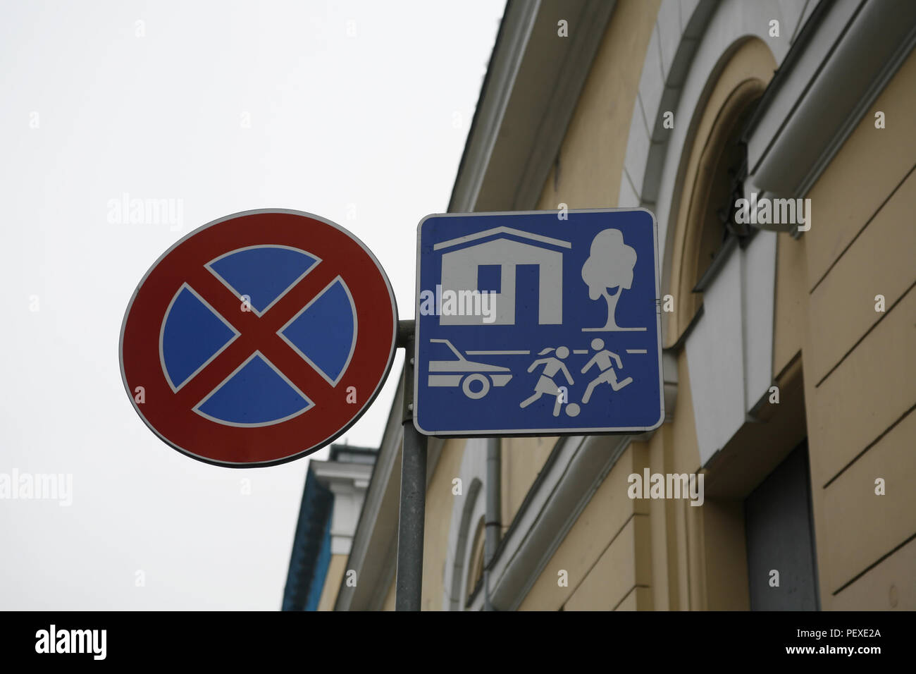 Riga, Lettonia Foto Stock