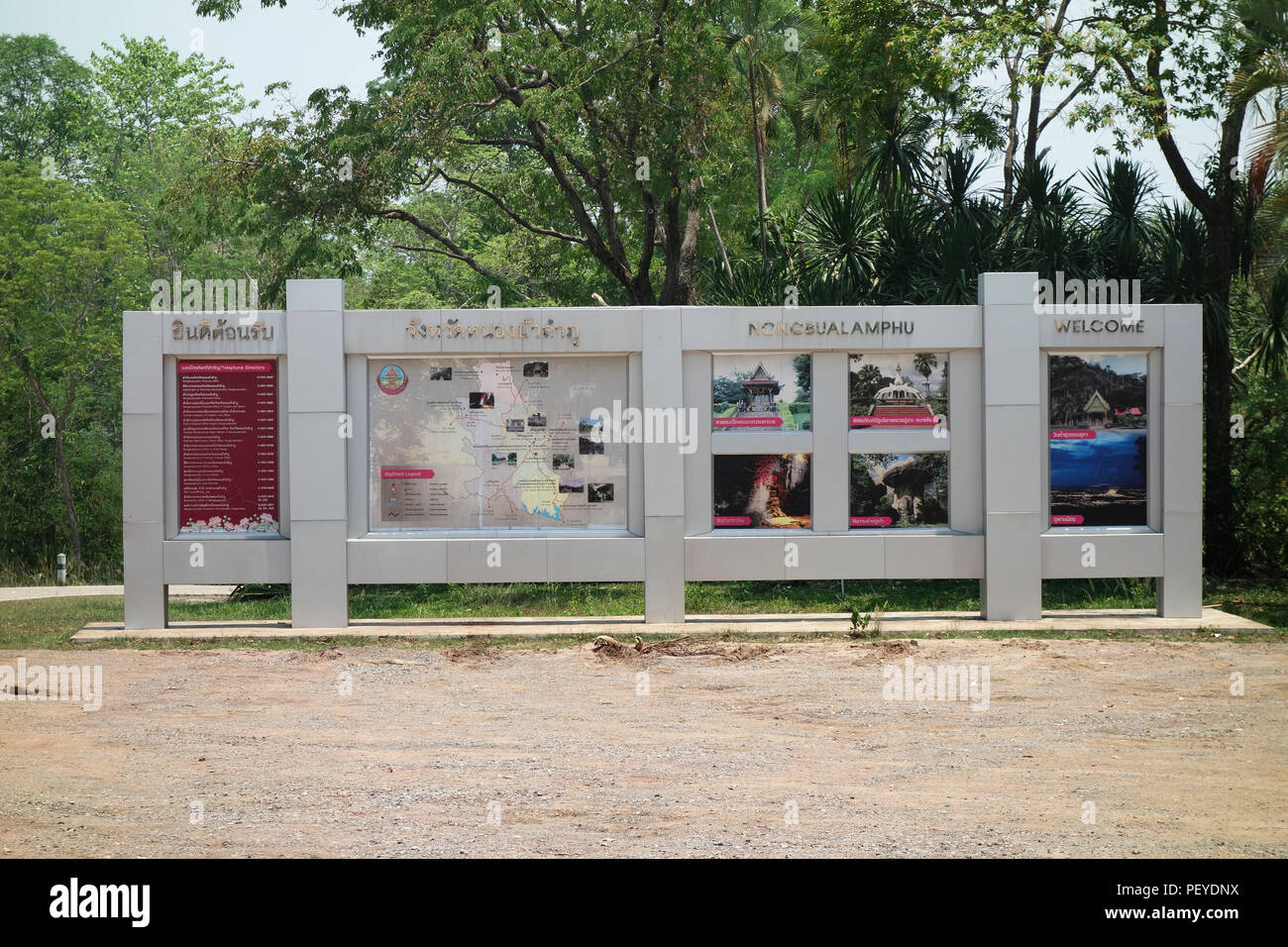 Digital Signage, guida turistica, Wat Tham Kong tempio penna Nong Bua, Isaan, Thailandia Foto Stock