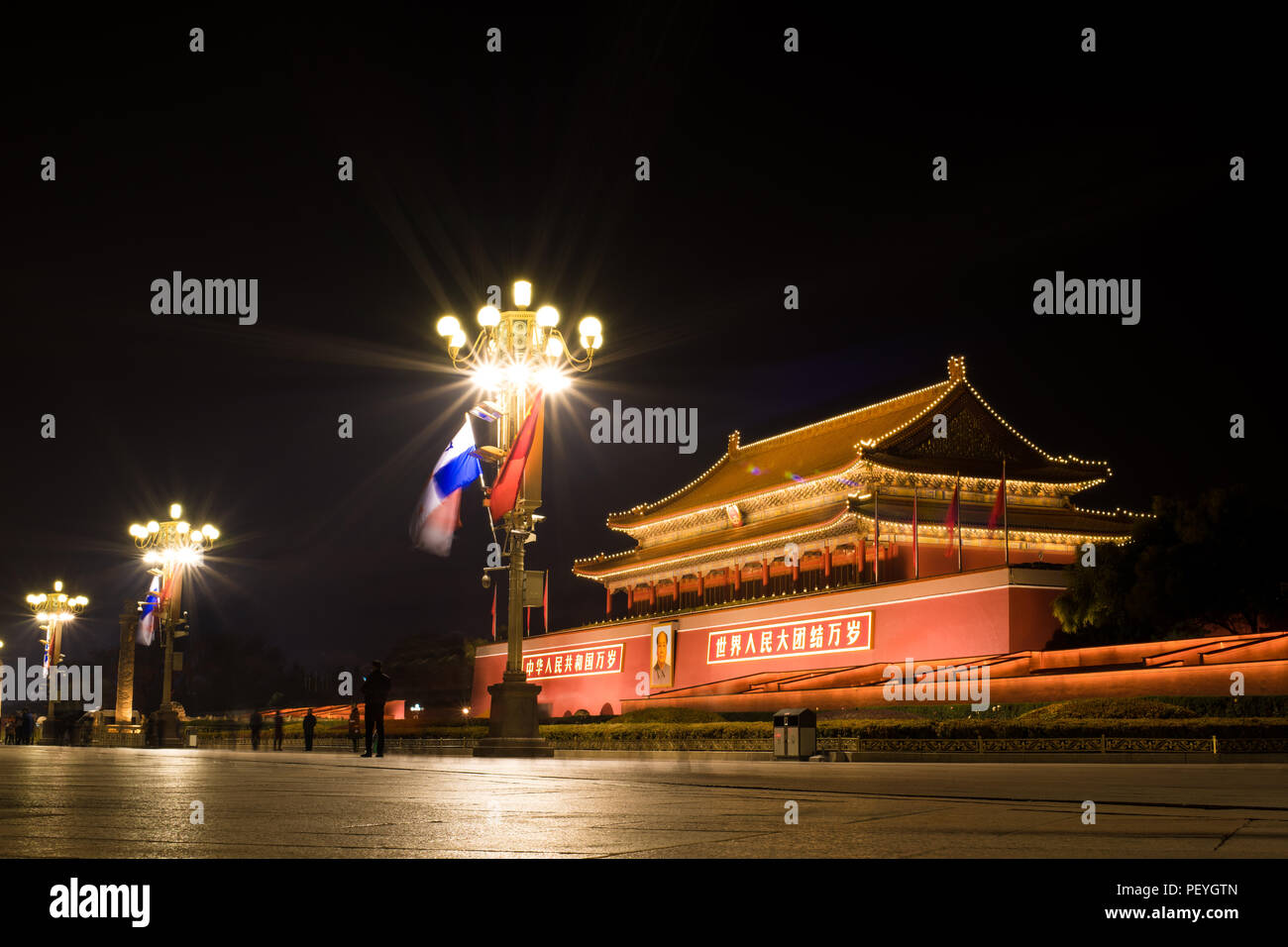 Piazza Tiananmen Pechino Cina- immagine Stock Foto Stock