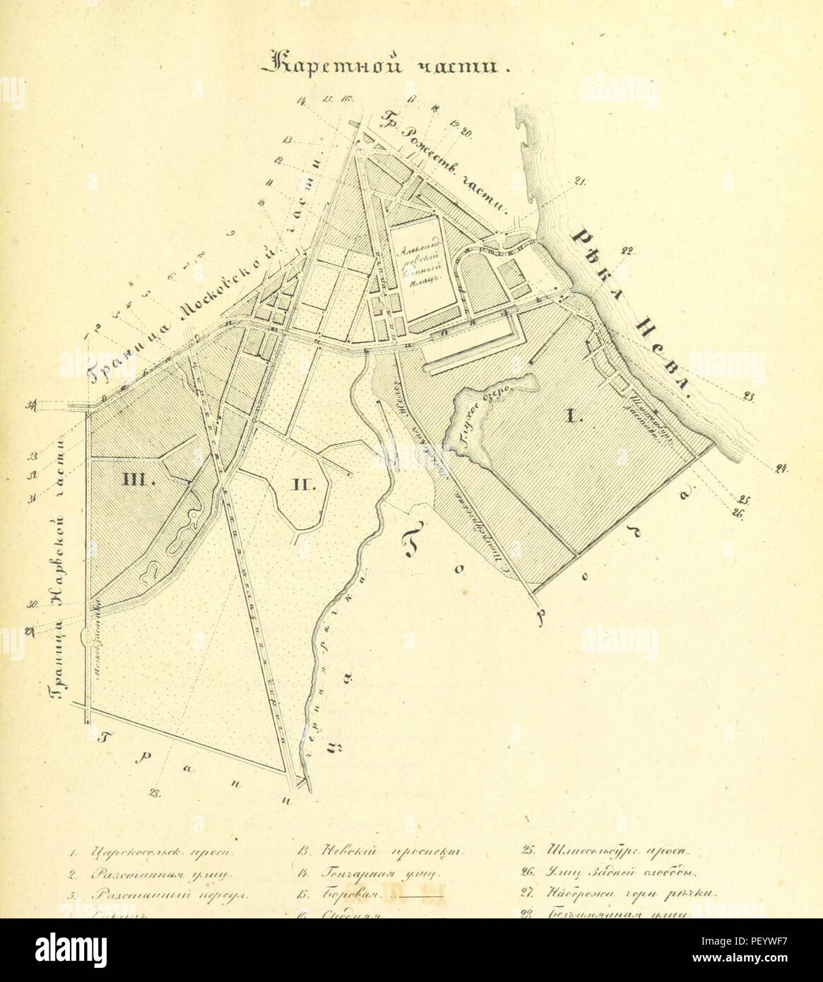 Immagine dalla pagina 109 di 'Планы С. Петербурга въ 1700, 1705, 1725, 1738, 1756, 1777, 1799, 1840 и 1849 годаu041586. Foto Stock