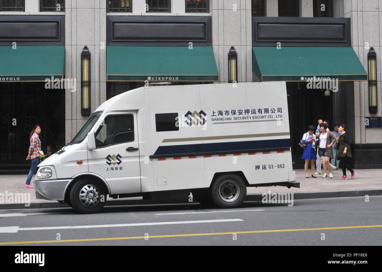 Shang Hai Security Escort Co Ltd, cash-in-veicolo in transito, Shanghai, Cina Foto Stock