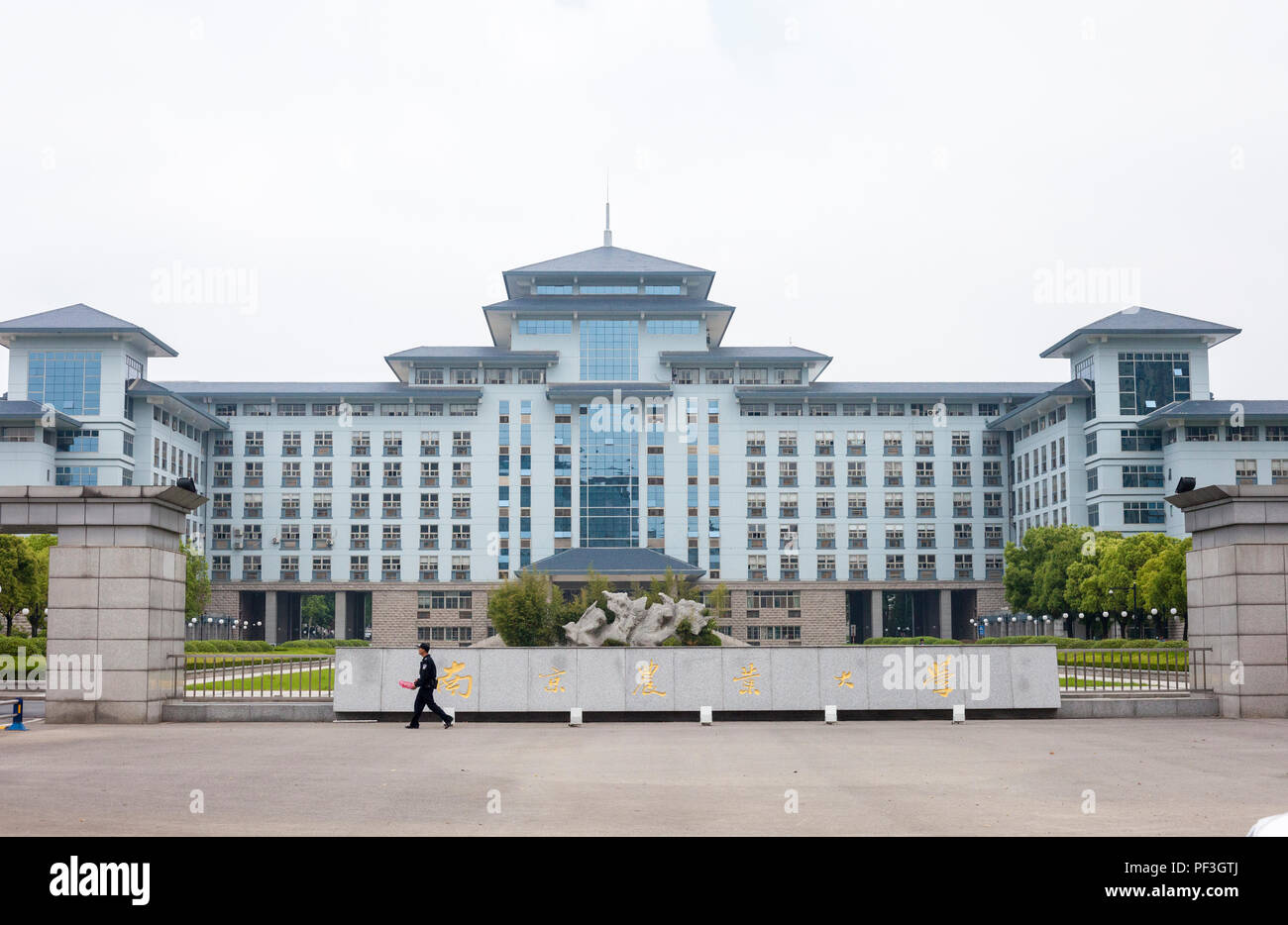 Nanjing, Jiangsu, Cina. Nanjing Università Agricola. Foto Stock