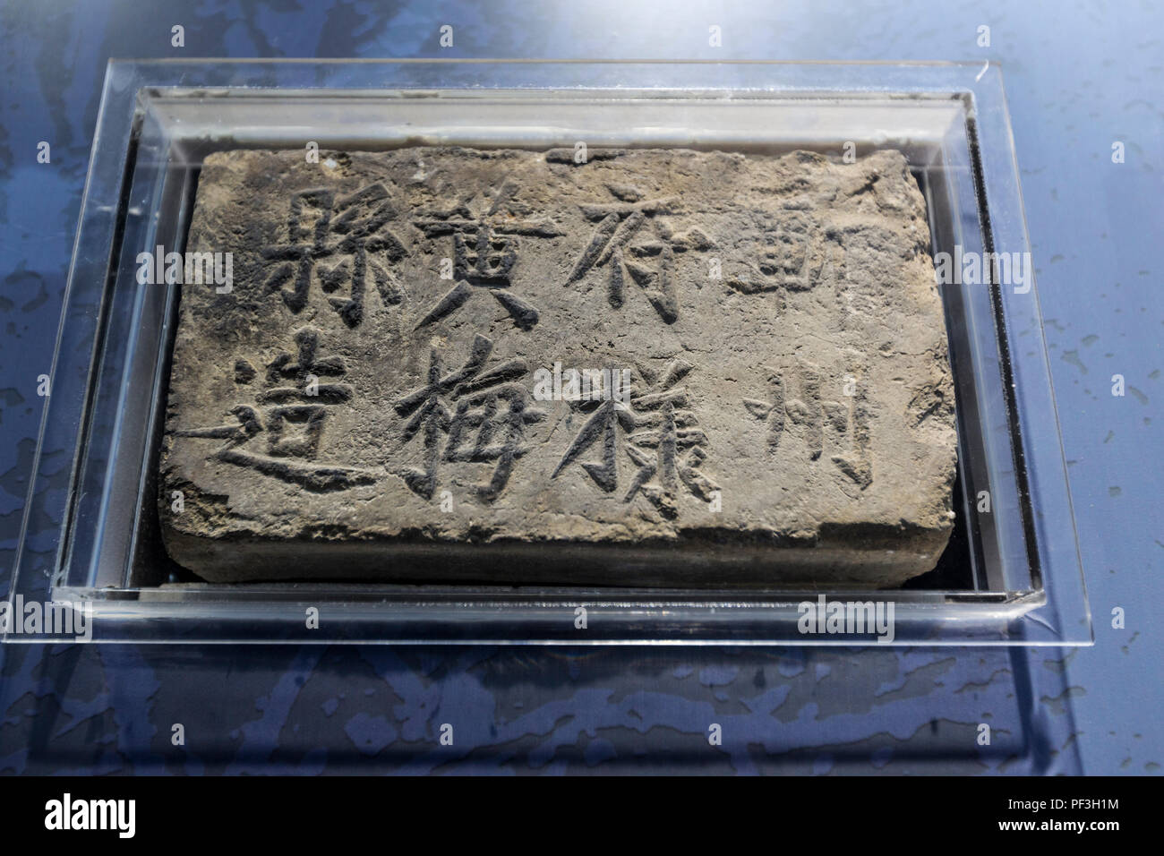 Nanjing, Jiangsu, Cina. Zhonghua Gate, 1366-1393. Mattoni visualizza il nome del creatore, per garantire prodotti di alta qualità. Foto Stock