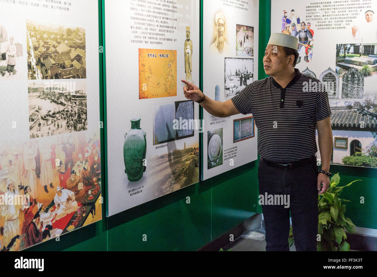 Yangzhou, Jiangsu, Cina. Uighur Imam nel museo presso il Cimitero di Puhaddin, 13esimo secolo missionario musulmano. Foto Stock