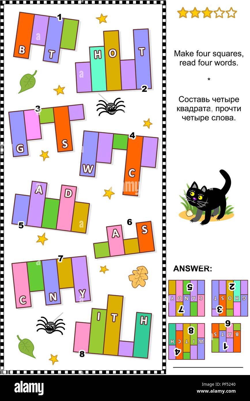 A tema Halloween IQ astratto di formazione visual parola puzzle (lingua inglese): fare quattro piazze, lettura di quattro parole. Risposta inclusa. Illustrazione Vettoriale