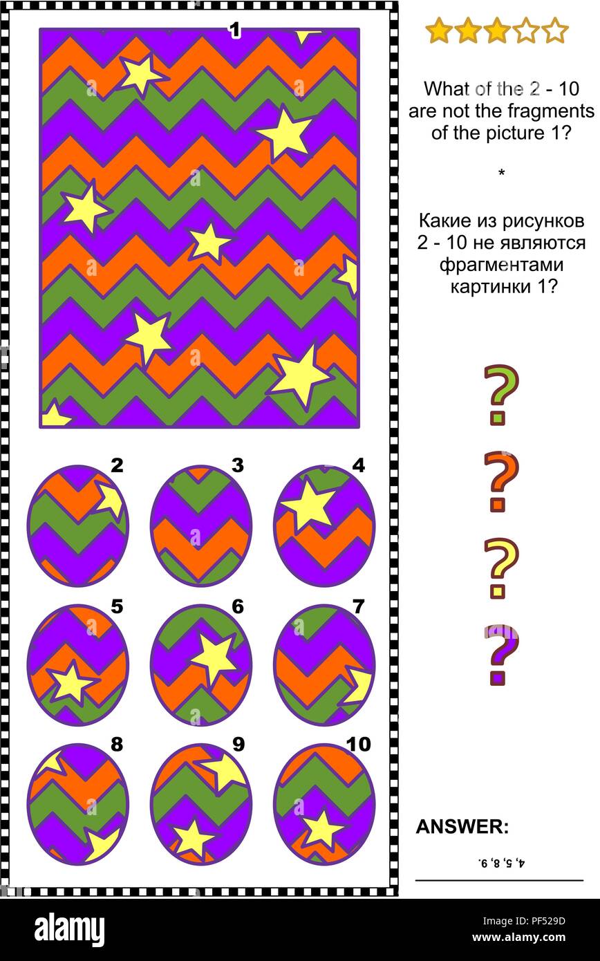 A tema Halloween IQ astratto di formazione visual puzzle: Cosa del 2 - 10 non sono i frammenti di immagine 1? Risposta inclusa. Illustrazione Vettoriale