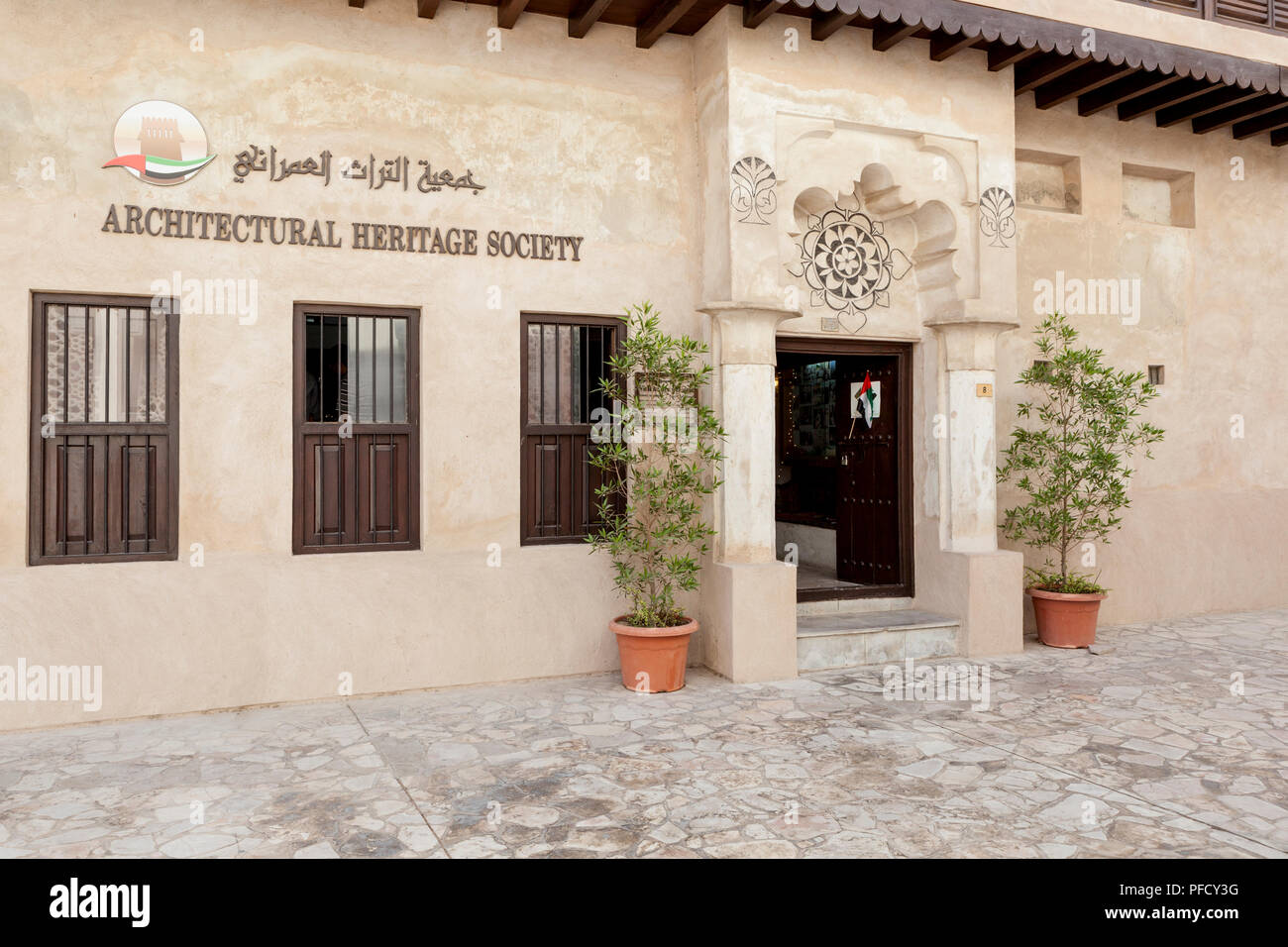 Il patrimonio architettonico la società di Al Fahidi Storico Quartiere, noto anche come Al Bastakiya, in Dubai Emirati Arabi Uniti. Foto Stock