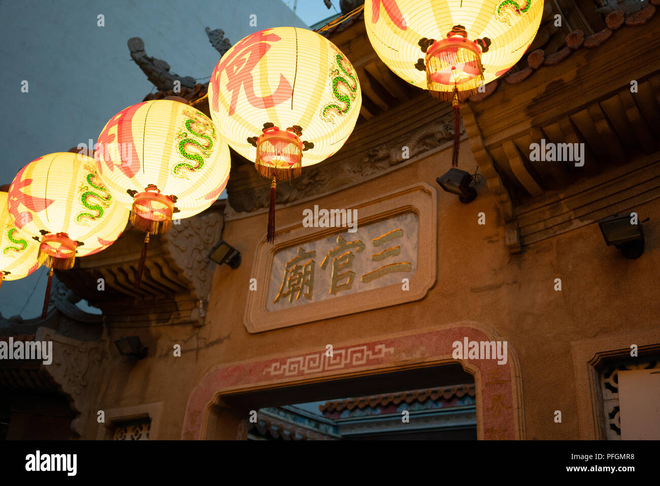 Scritto Sanguan tempio in Tainan Taiwan illuminata con lanterne cinesi al crepuscolo Foto Stock