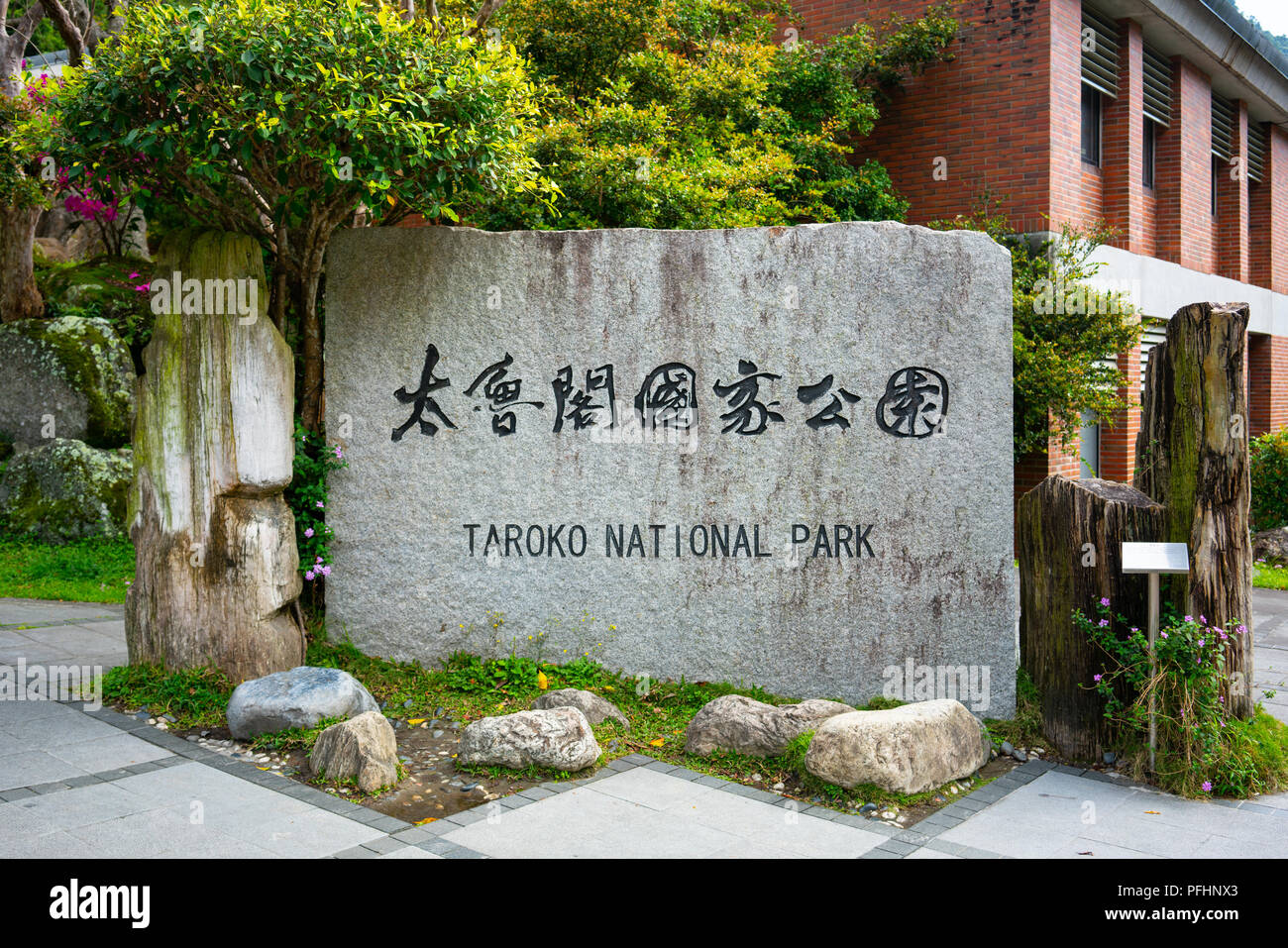 Parco Nazionale di Taroko segno di pietra scritta in inglese e i caratteri cinesi a Hualien Taiwan Foto Stock