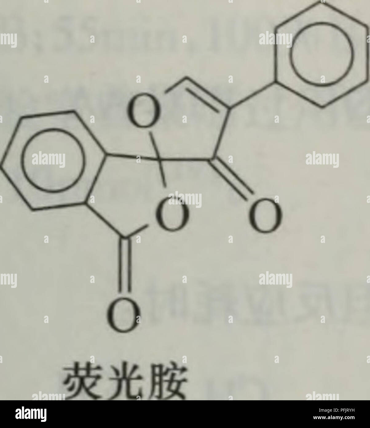 . Dan bai zhi hua xue yu dan bai zhi zu xue. botanica. Ç®åae-¤ae³ççµae度å¯è¾¾lOOpmol,ä½èä'é ®è¯åaeae°§åï¼å¿ é¡"éç"空ae°é¿å ä¿å-ï¼è¯ åae¬èº"é"ae§å¤§ï¼éè¦aeä'ªae±åae··åå¨aeè½ä'ae°¨åºé 'å åååºï¼å¯¹ä"ªå¨è¦ae±è¾é"ã (2)AE±åè§å èºae³ 20ä'纪70å¹'ä"£åaeäºè§å èºï¼å®è½å¨Å¤® ae'©ä'è¿ éåä'级èºåçååºï¼å ¶è§å 产ç©ç ae¿åae³¢é¿Ex390nmï¼åå°ae³¢é¿EM475nmãae¬¡çº§èºå¯ä"¥ç¨N-clorosuccinimmide (NCS)ae°§å çaeç'åºçå级èºååä'è§å èºååºèae£åº[16^ã +, RNH. Si prega di notare che queste immagini vengono estratte dalla pagina sottoposta a scansione di immagini che possono essere state migliorate digitalmente per la leggibilità - Colorazione e aspetto di queste illustrazioni potrebbero non perfettamente Foto Stock