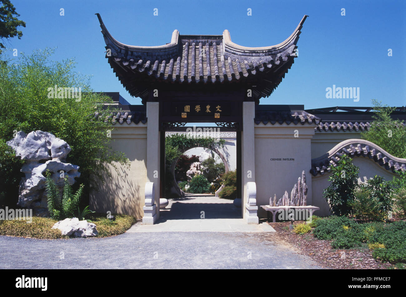 Stati Uniti d'America, Washington, D.C., US National Arboretum, ingresso al Padiglione Cinese Foto Stock