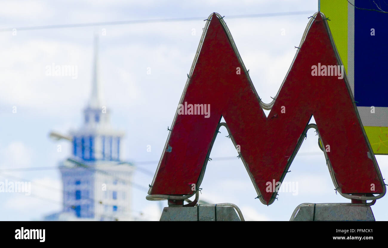 Il simbolo m-metro Foto Stock