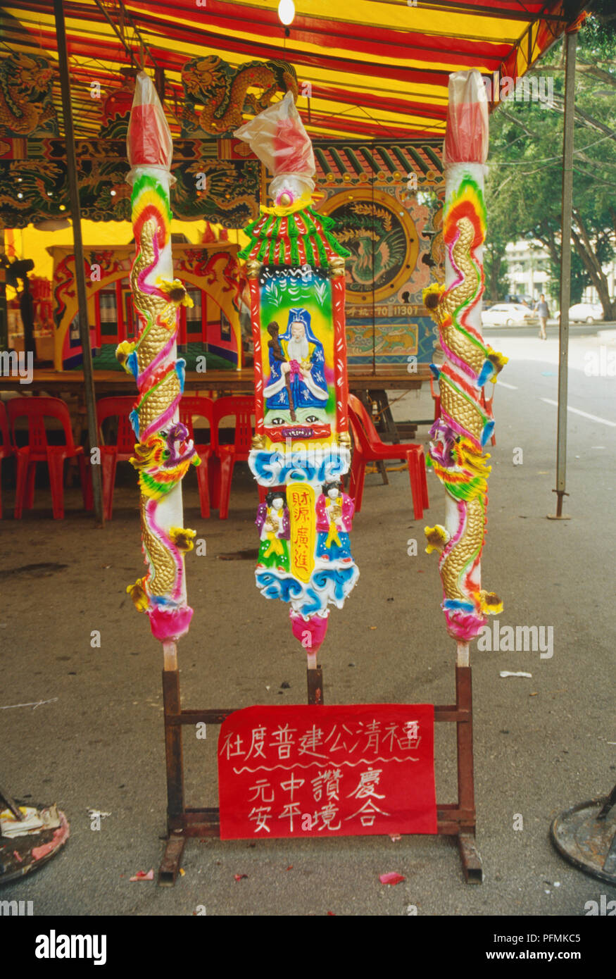 Tenda da sole cinese immagini e fotografie stock ad alta risoluzione - Alamy