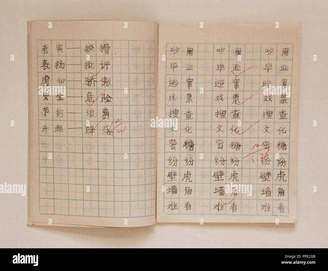 Aprire la lingua cinese il quaderno Foto Stock