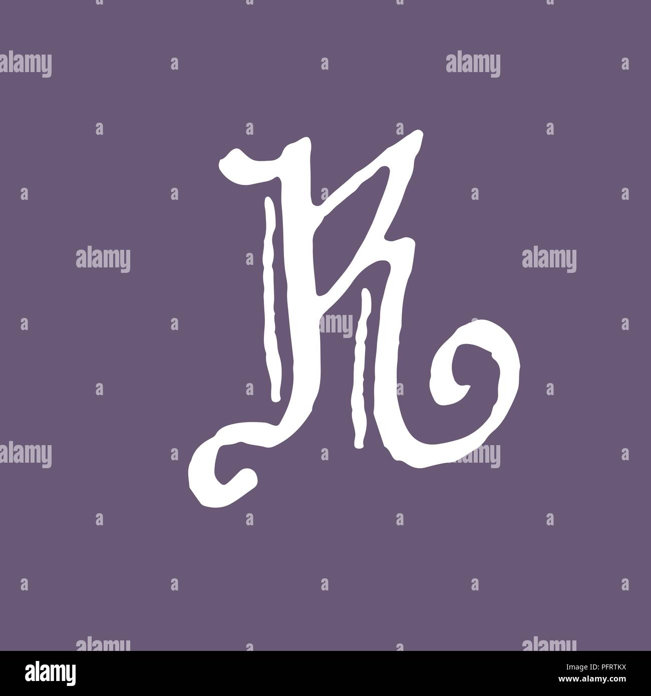 Lettera R. Vintage grunge font. Lo stile gotico lettera. Illustrazione Vettoriale. Illustrazione Vettoriale