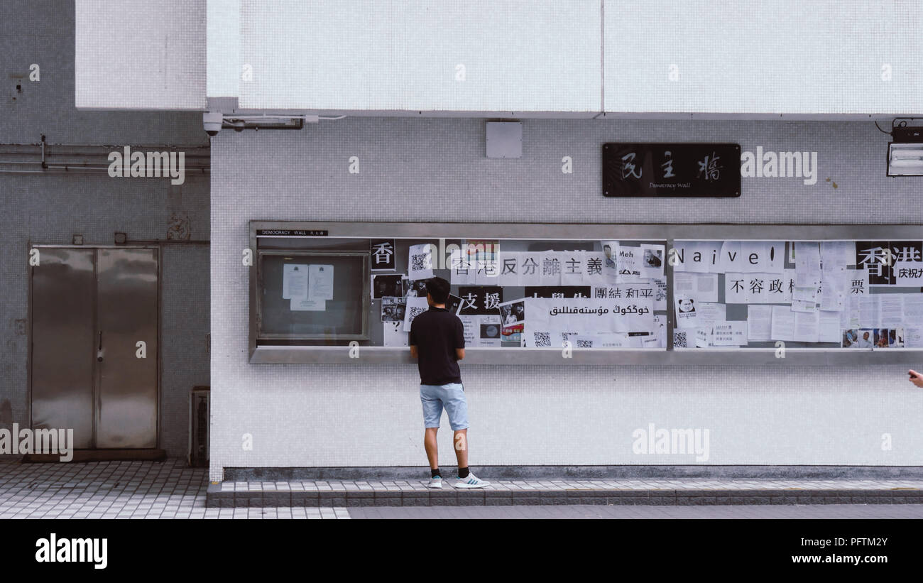 Uno studente di legge il poster su l'Università di Hong Kong la democrazia parete. Foto Stock