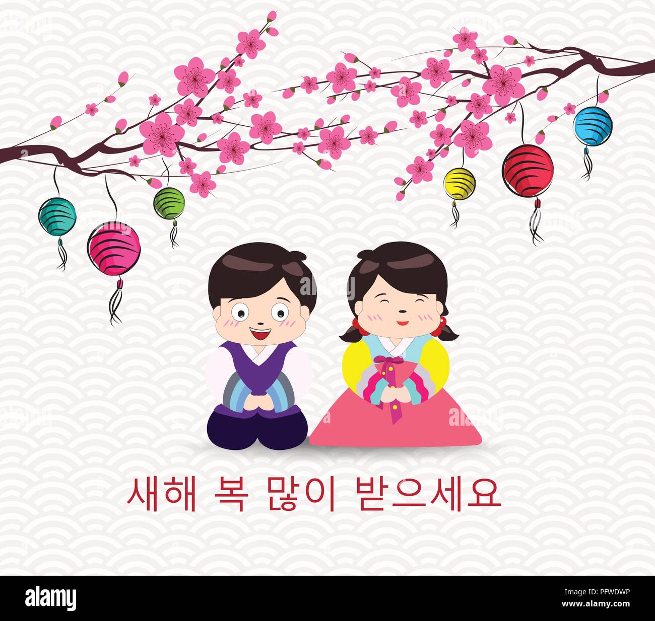 Fiore di Ciliegio sfondo. Corea anno nuovo. I caratteri in coreano significa felice anno nuovo, bambini salutare Illustrazione Vettoriale