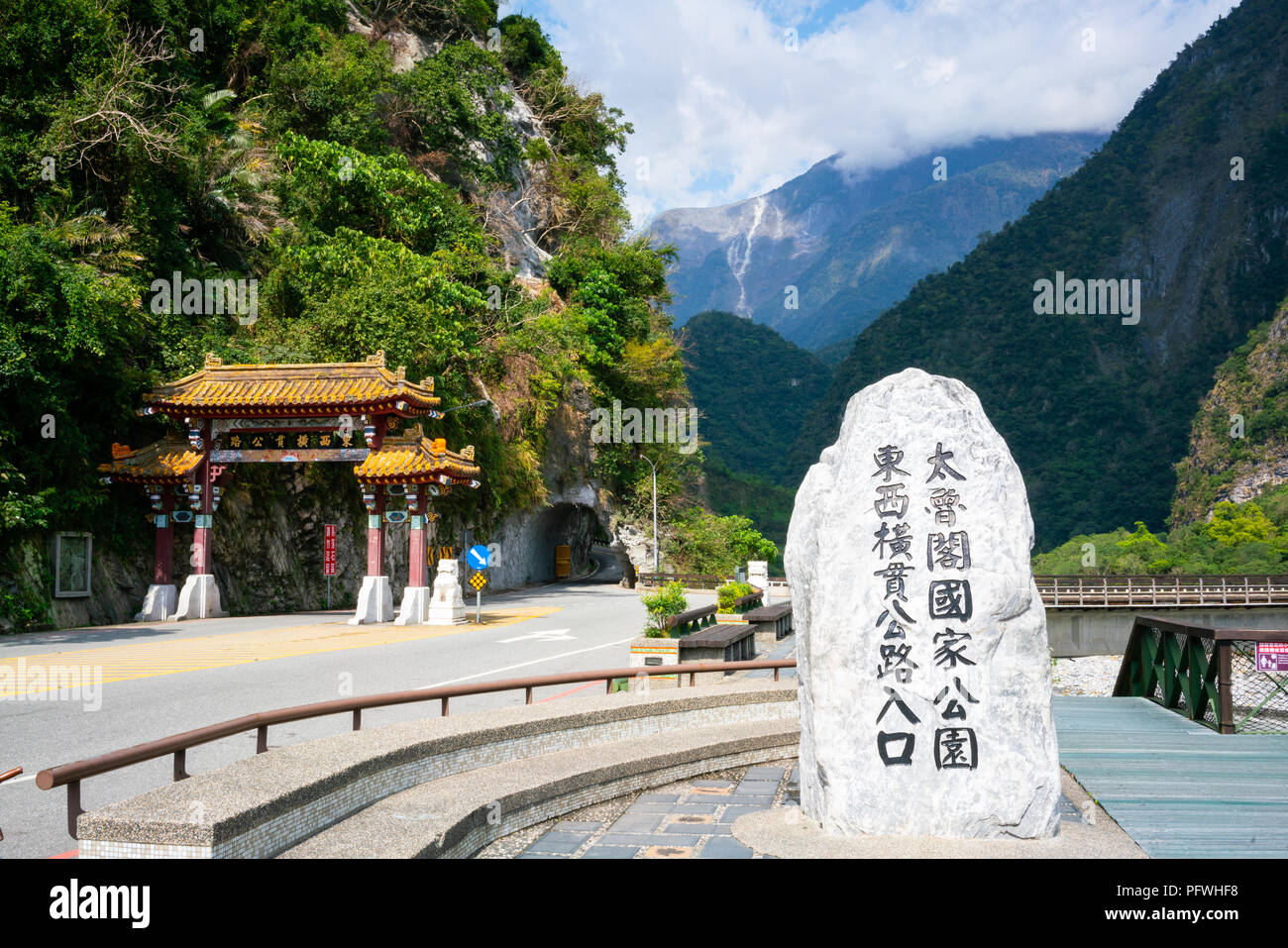 Scritto in pietra ingresso est di Taroko Gorge National Park e porta ad arco con le montagne sullo sfondo Foto Stock