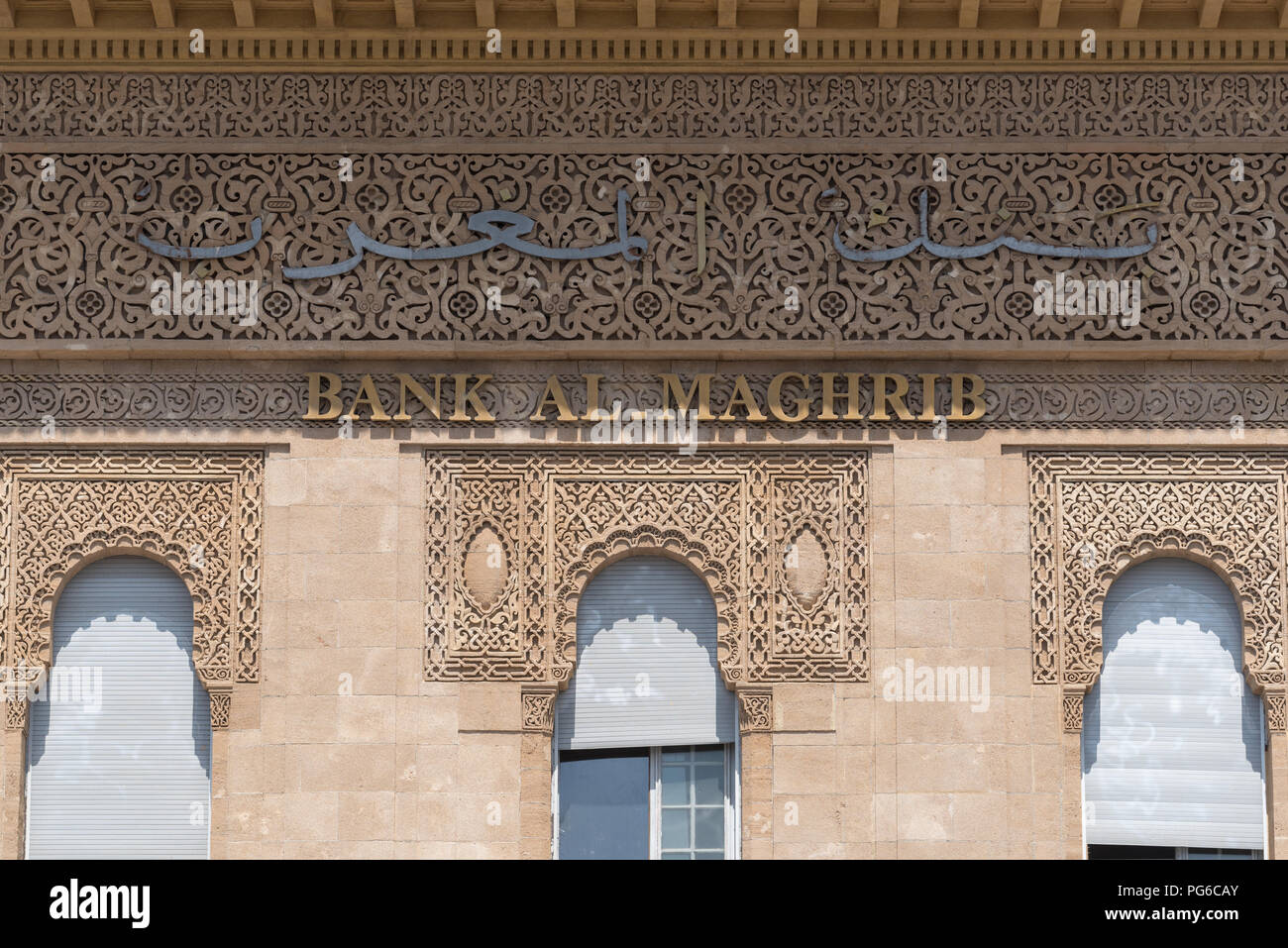 Segno sulla parte esterna del riccamente intagliato pareti di Bank Al Maghrib su Avenue Mohammed V di Rabat, Marocco Foto Stock