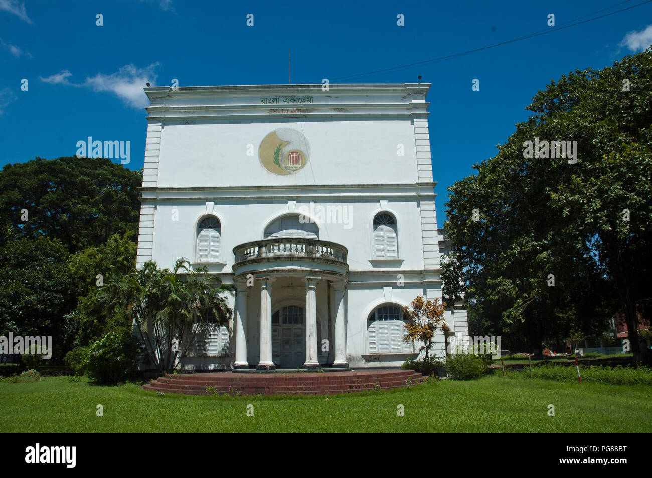 Burdwan Casa di Bangla Academy, Dhaka, Bangladesh. Istituito il 3 dicembre 1955, è l'accademia nazionale per promuovere Bangla lingua in Bangla Foto Stock