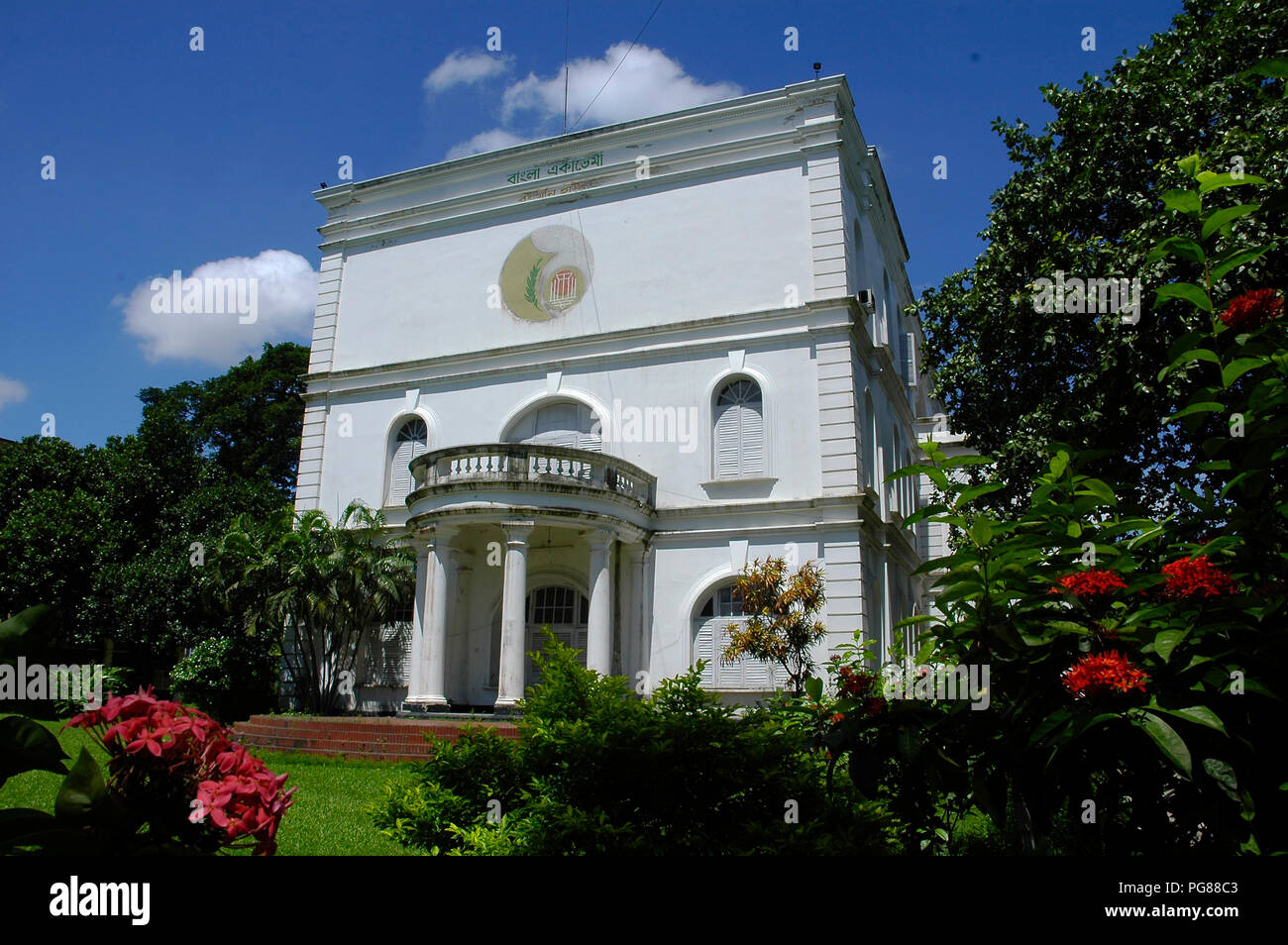 Burdwan Casa di Bangla Academy, Dhaka, Bangladesh. Istituito il 3 dicembre 1955, è l'accademia nazionale per promuovere Bangla lingua in Bangla Foto Stock