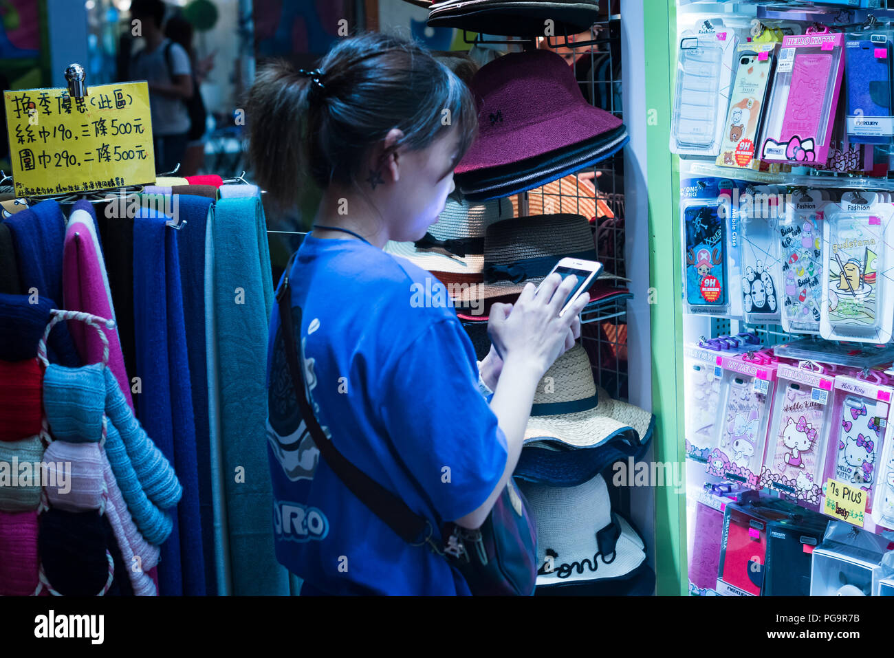 La sua destinazione popolare vendere custodia per telefono in ximending Taipei Taiwan Foto Stock