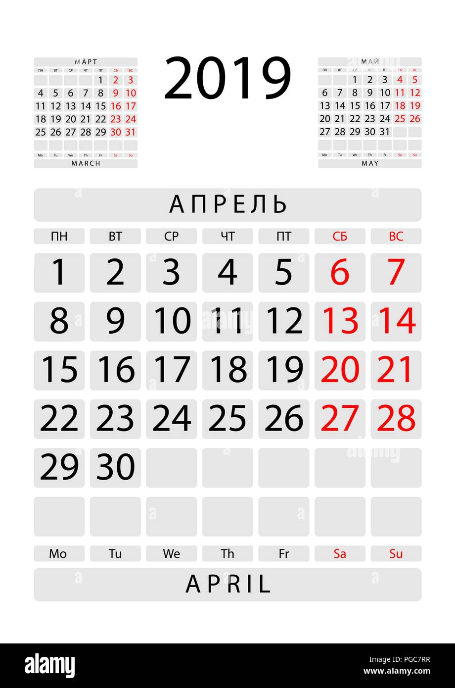 Foglio di calendario per il mese di aprile 2019 con i mesi precedenti e successivi, russo e inglese Illustrazione Vettoriale