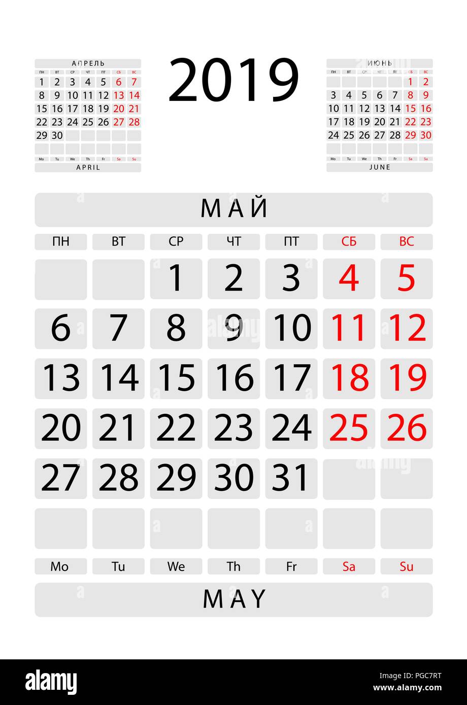 Foglio di calendario per il mese di maggio 2019 con i mesi precedenti e successivi, russo e inglese Illustrazione Vettoriale