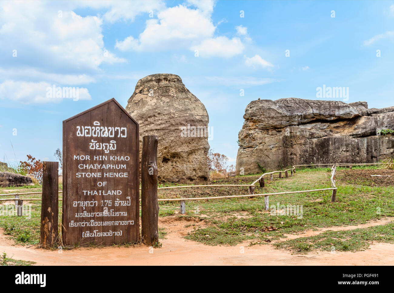 MO Hin Khao, Chaiyaphum, Thailandia, chiamato anche Stonehenge Thailandia Foto Stock