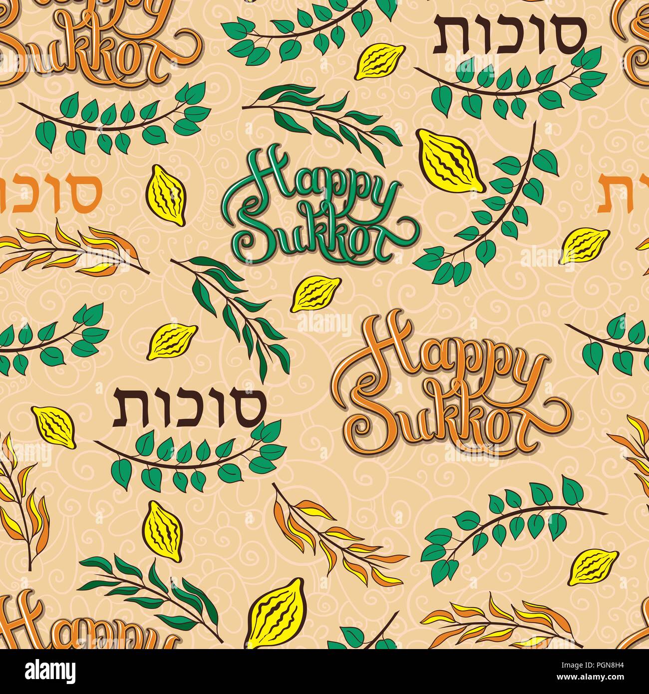 Modello di quattro specie - palm, Willow, mirto , Limone arava, lulav, hadas e etrog in ebraico - simboli della festa ebraica Sukkot. Illustrazione Vettoriale