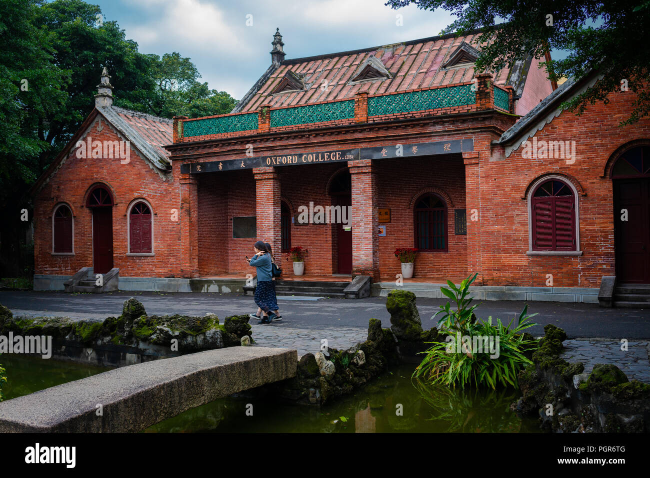 11 febbraio 2018, Tamsui Taiwan: l'ex Oxford University College ora parte di Aletheia University in Tamsui district New Taipei Taiwan Foto Stock