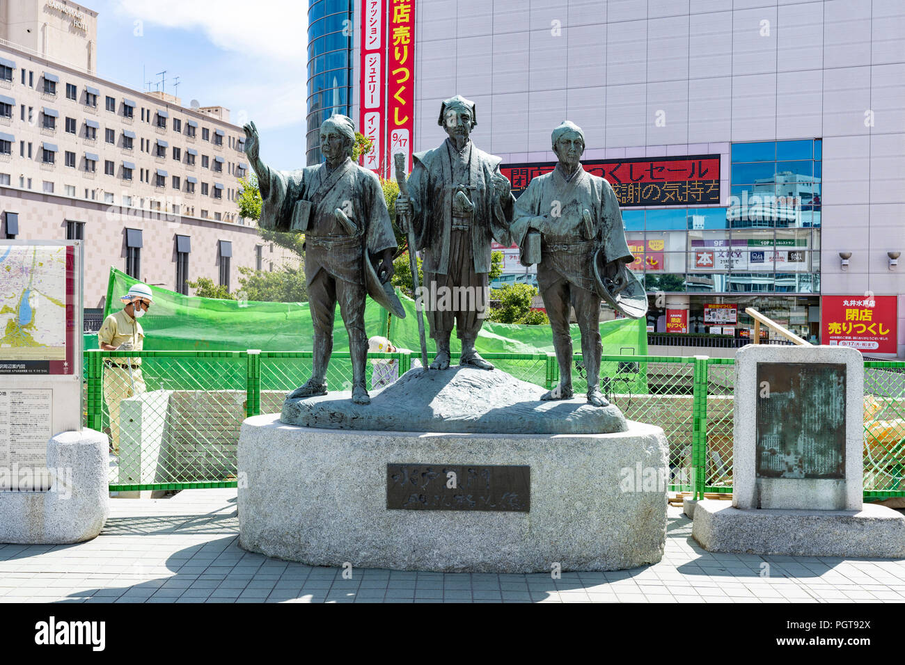 Statua di Mito Kōmon, in foront della stazione JR di mito per la stazione, MITO per la città, nella prefettura di Ibaraki, Giappone Foto Stock