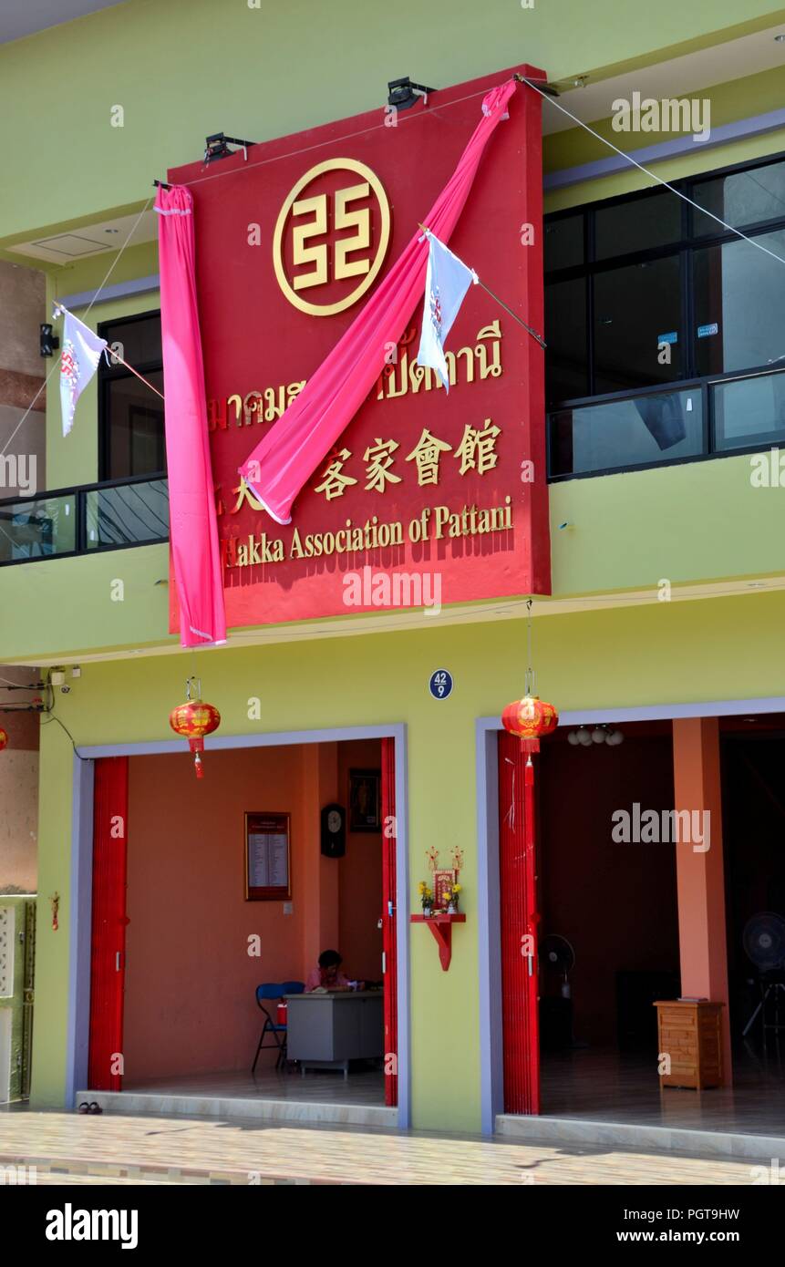 Hakka cinese dialetto clan associazione Ufficio edilizia Pattani Thailandia Foto Stock